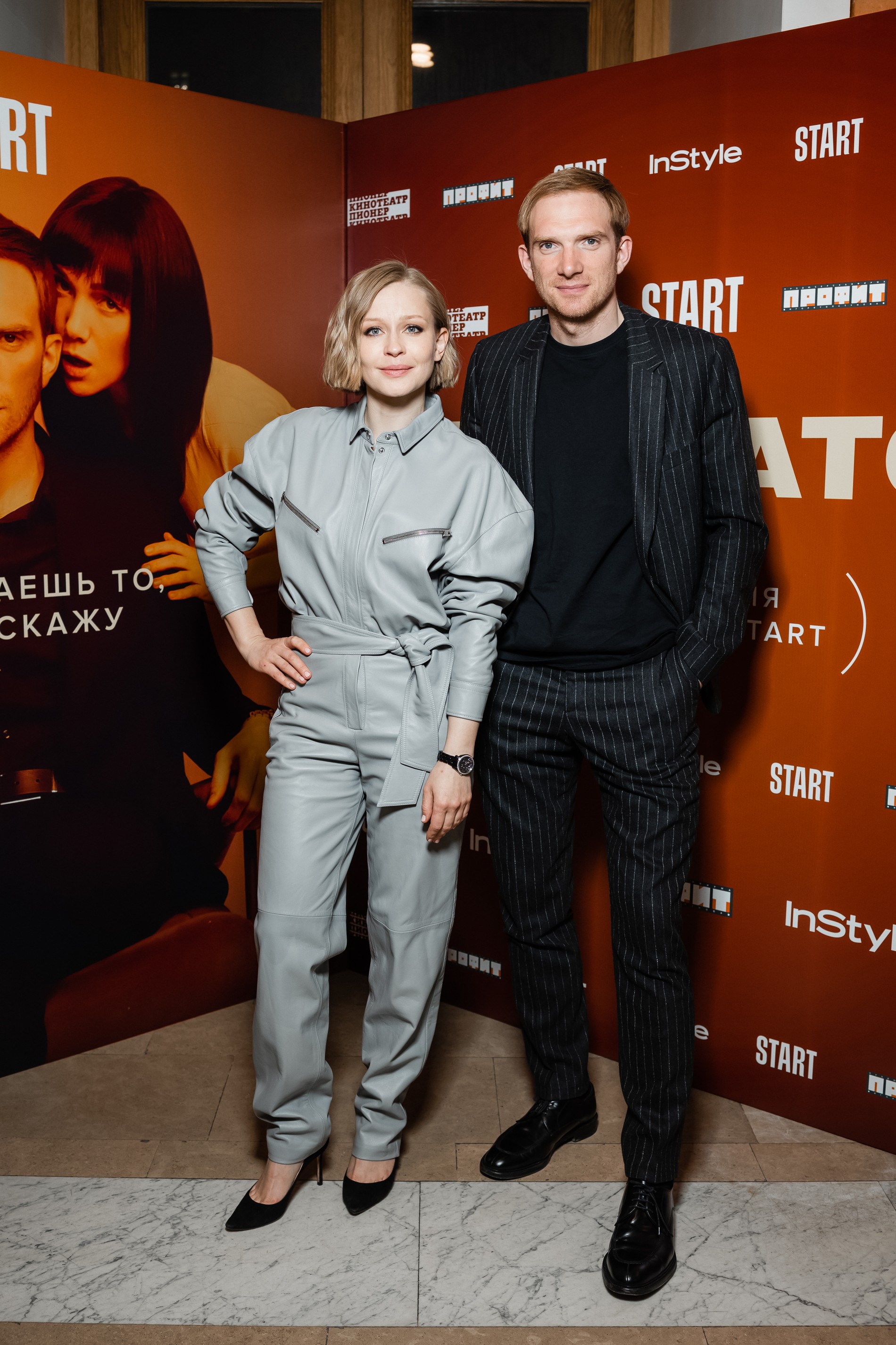 Андрей Бурковский и Юлия Пересильд