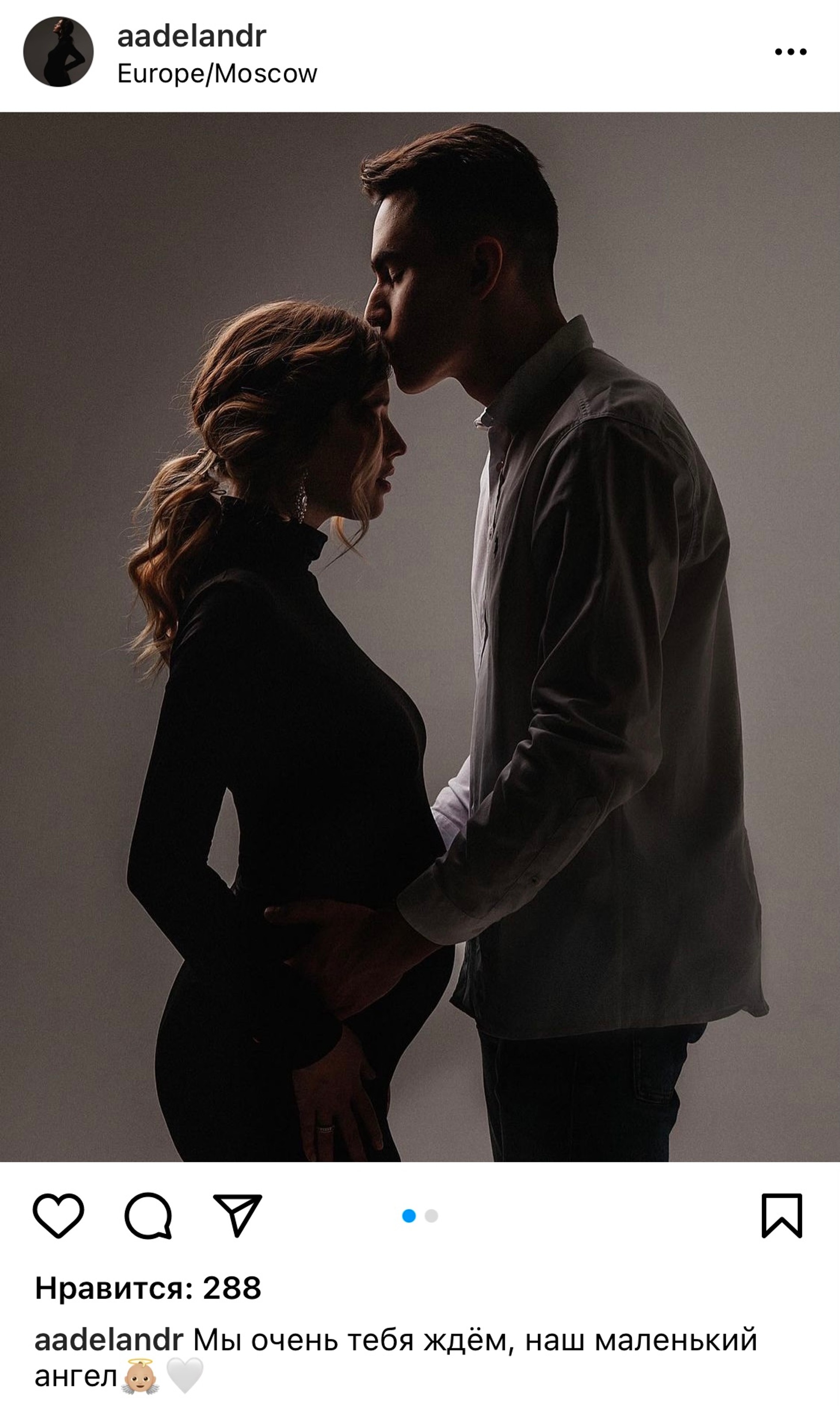 Кирилл Андреев-младший и его жена Аделина