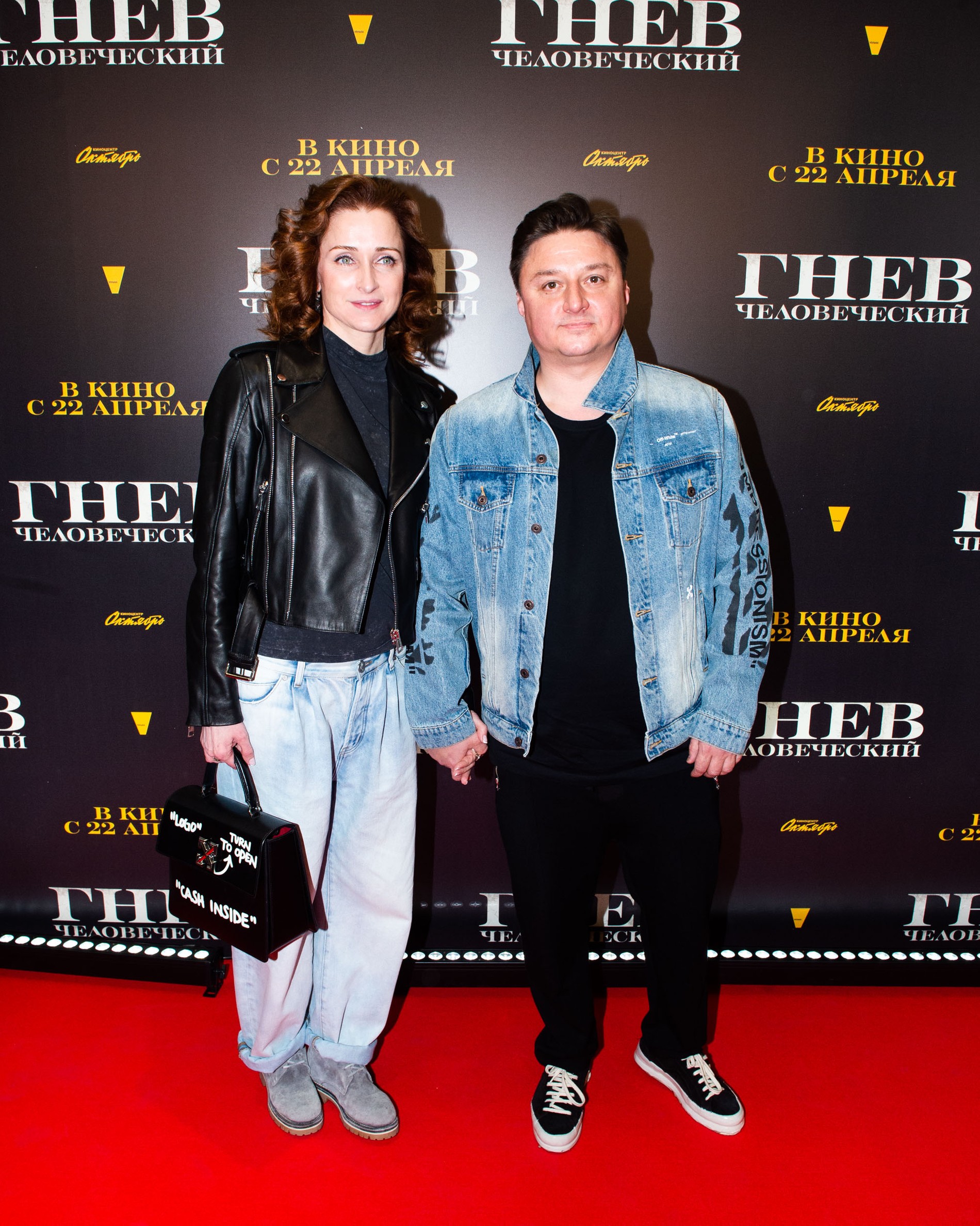 Екатерина Стулова и Максим Лагашкин