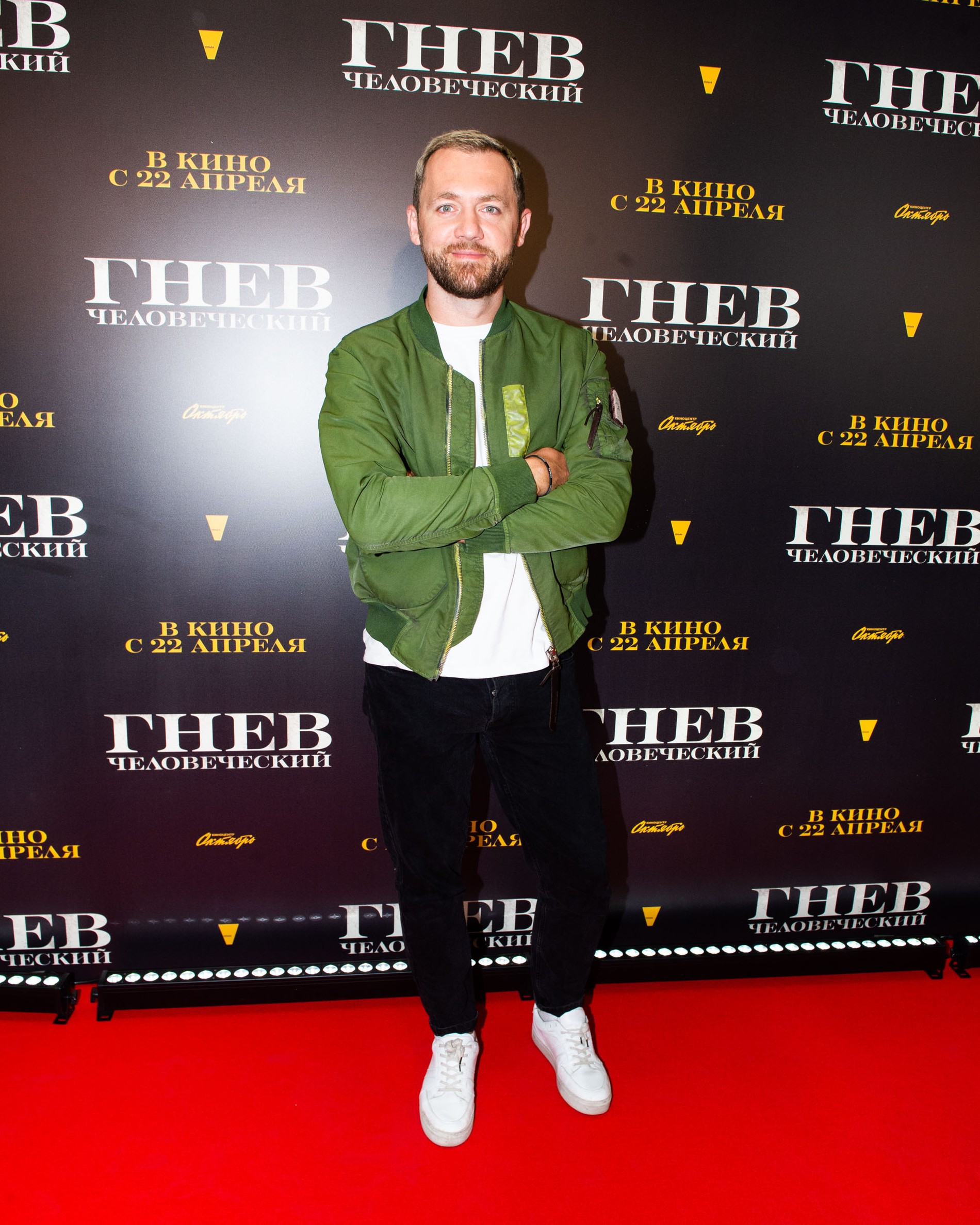 Денис Шведов