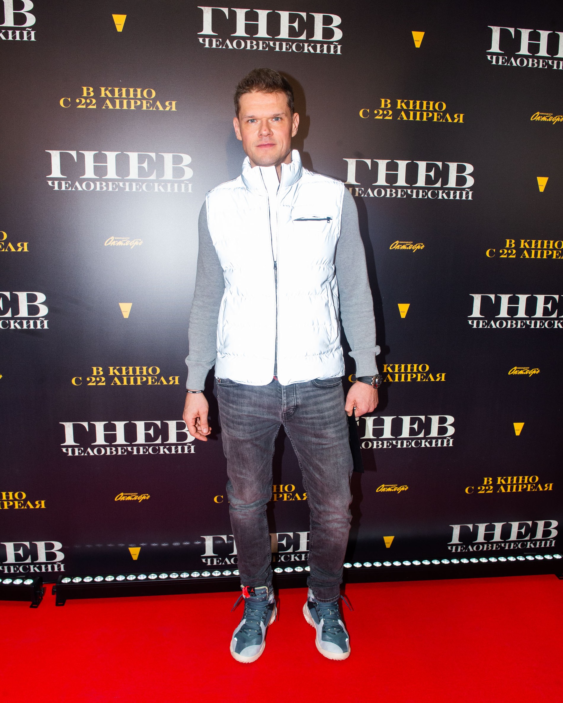 Владимир Яглыч