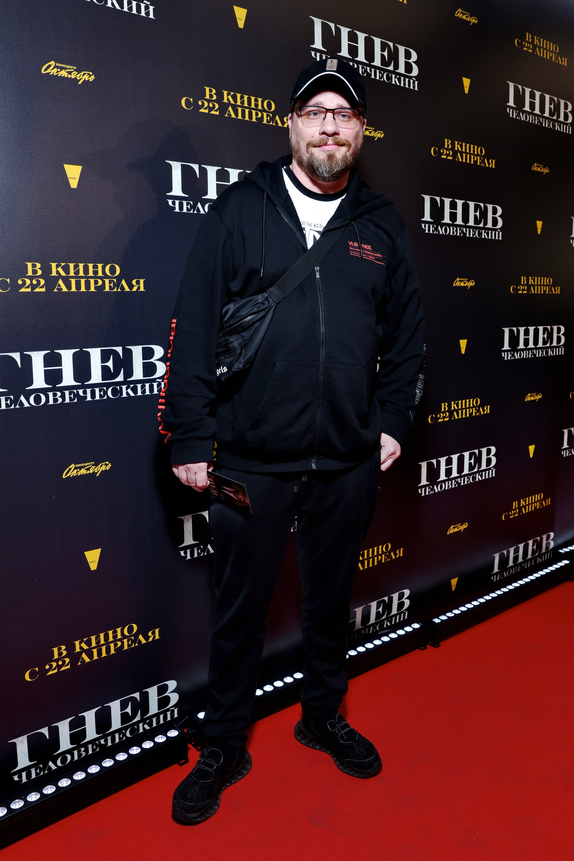 Гарик Харламов