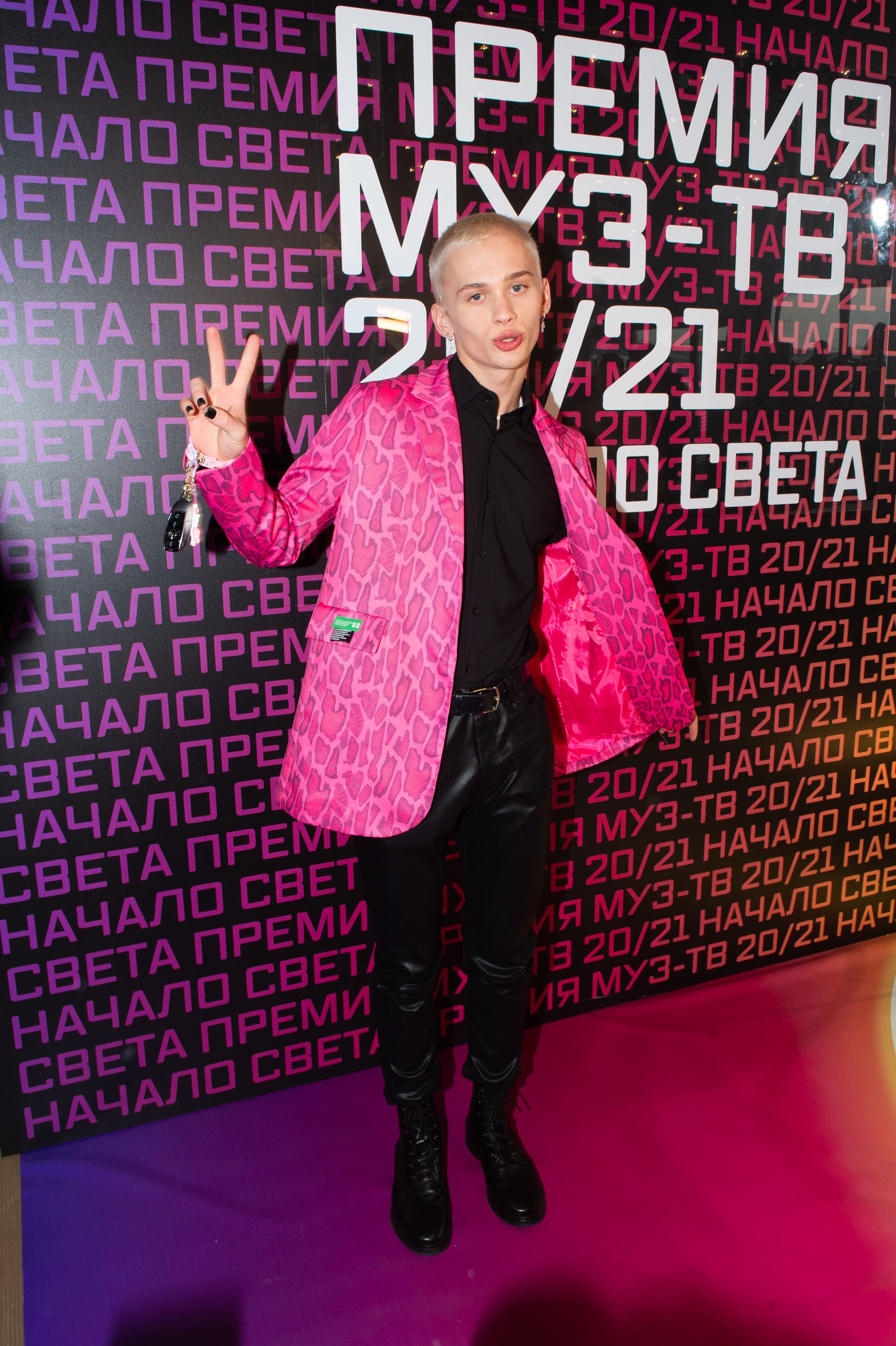 Даня Милохин