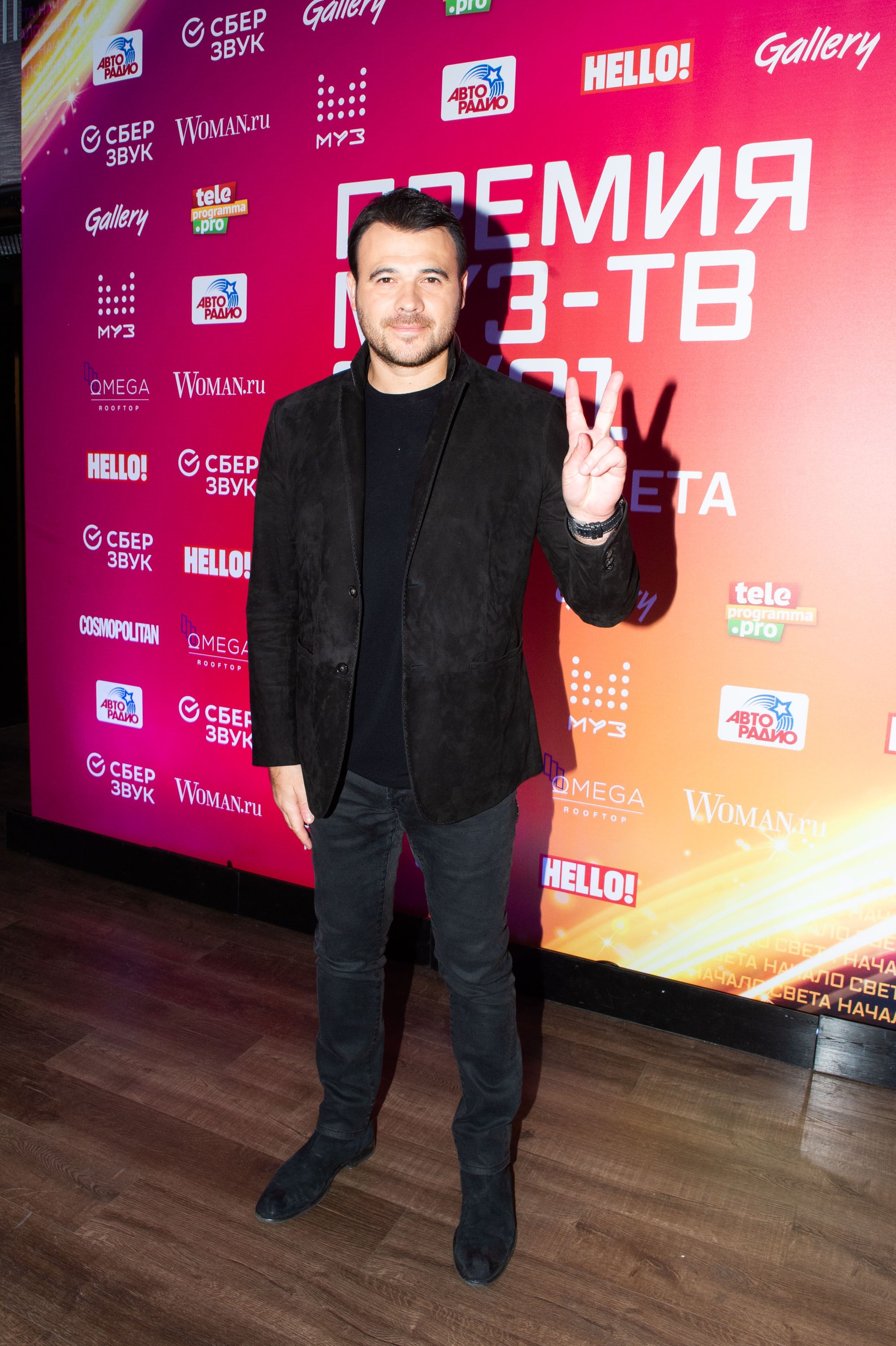 Эмин Агаларов