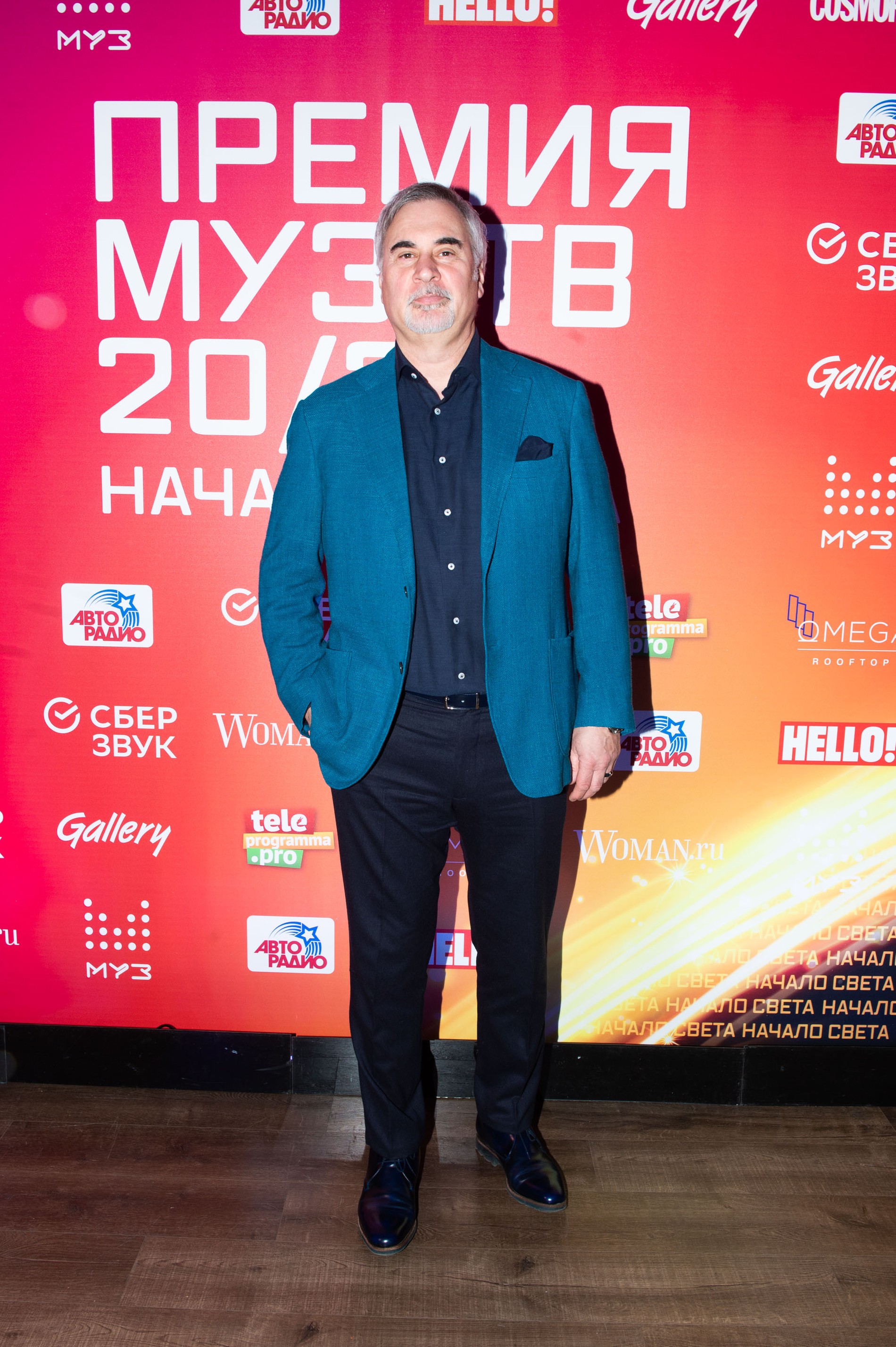 Валерий Меладзе