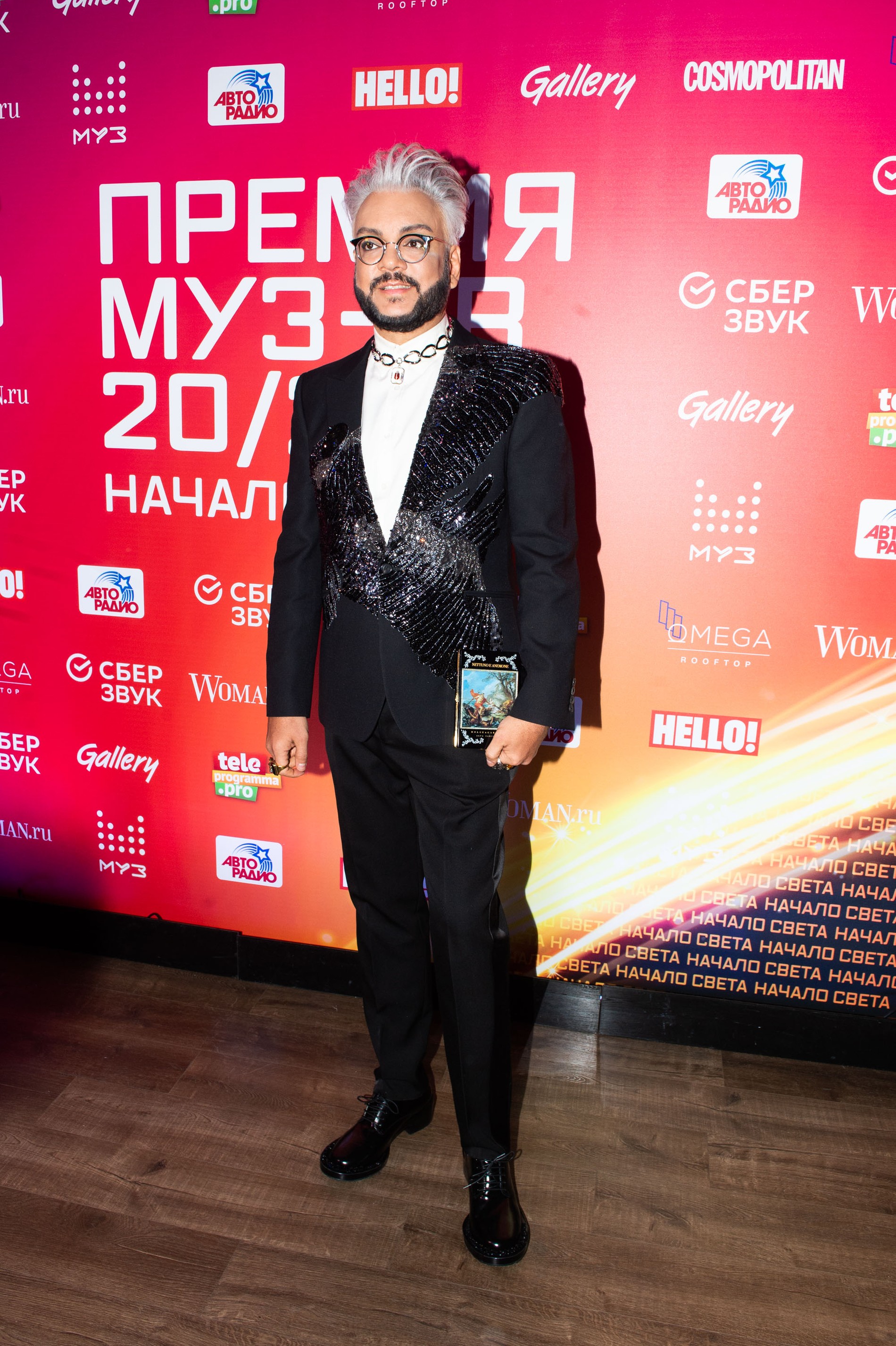 Филипп Киркоров