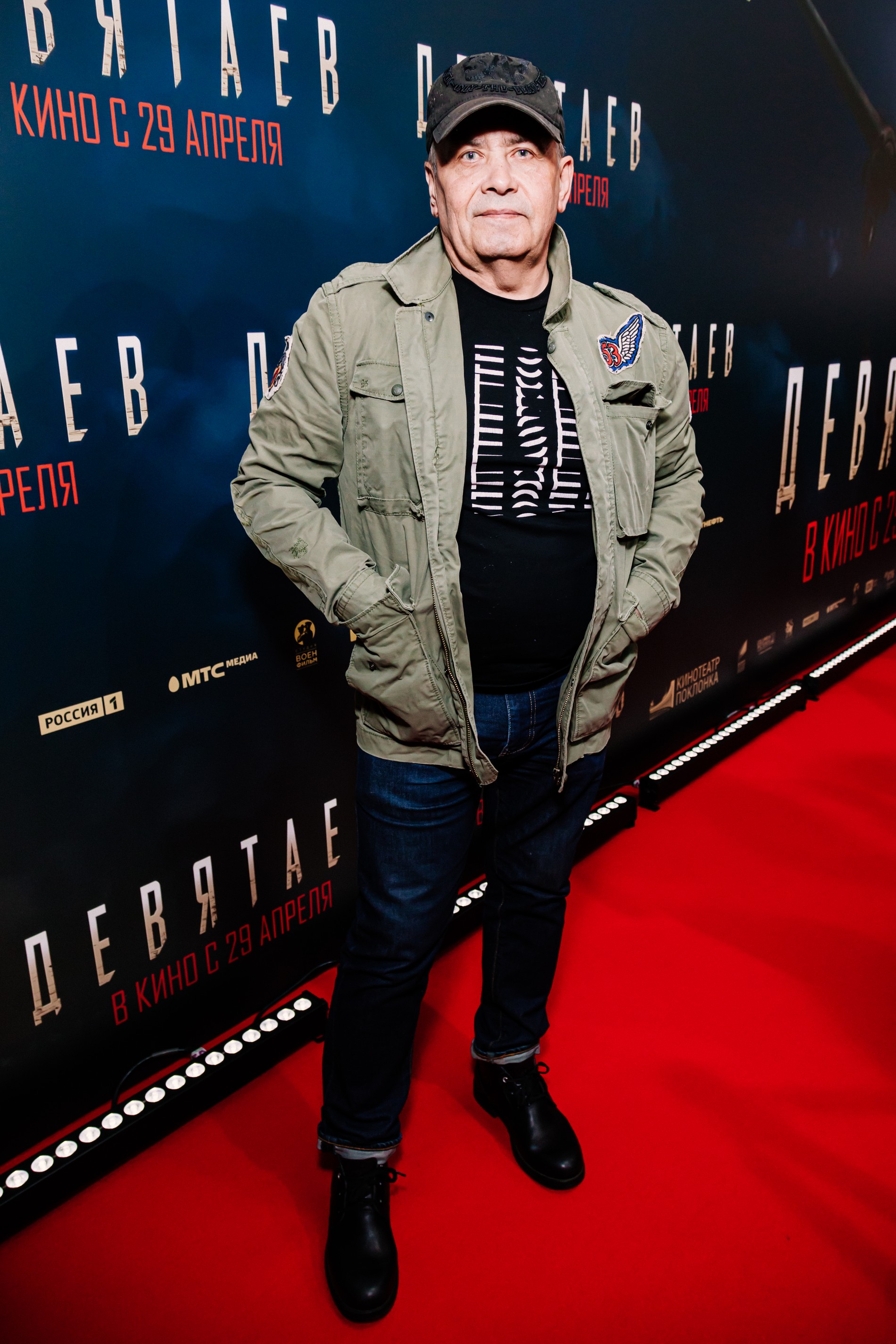 Николай Расторгуев