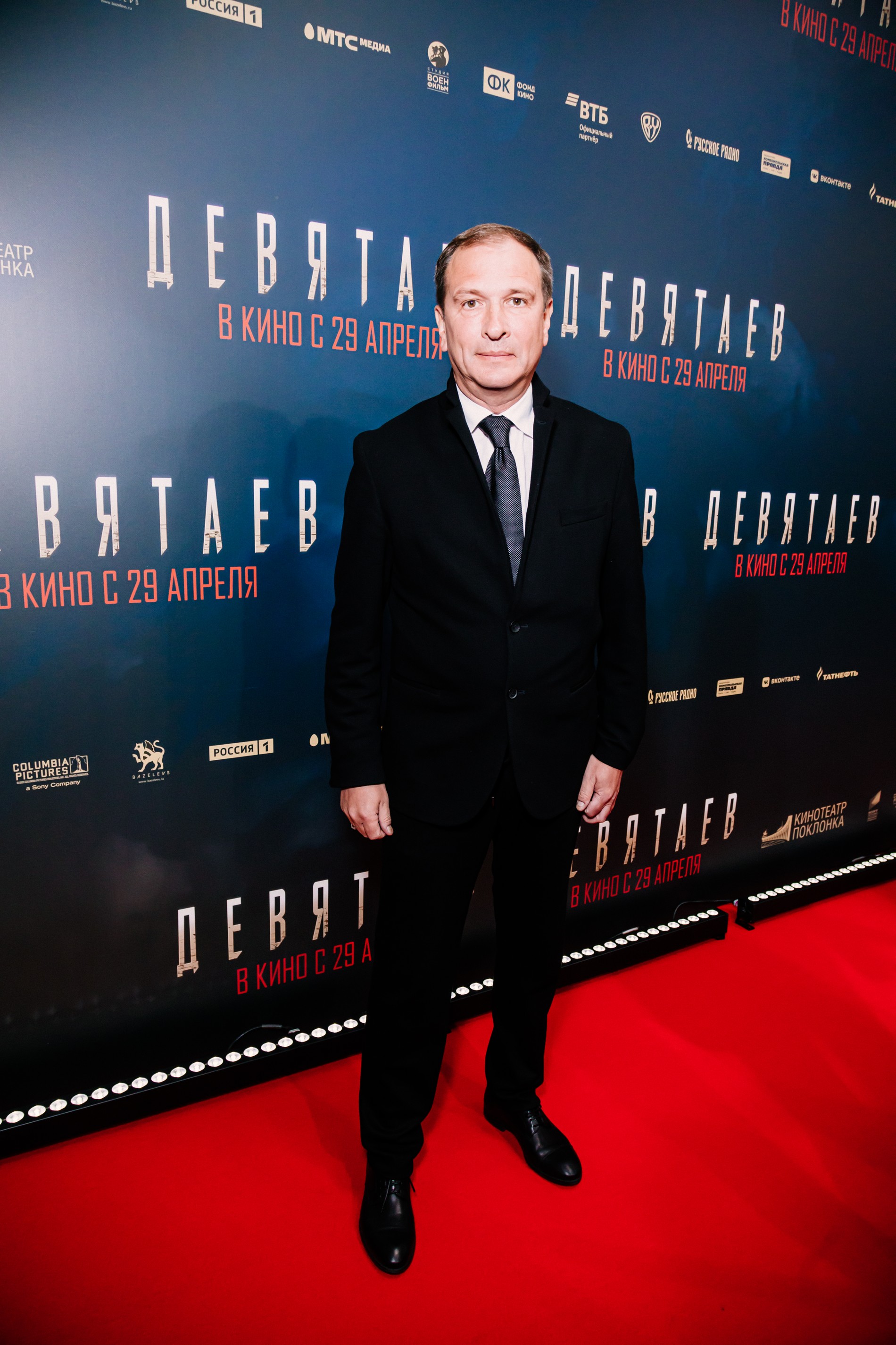 Александр Школьник