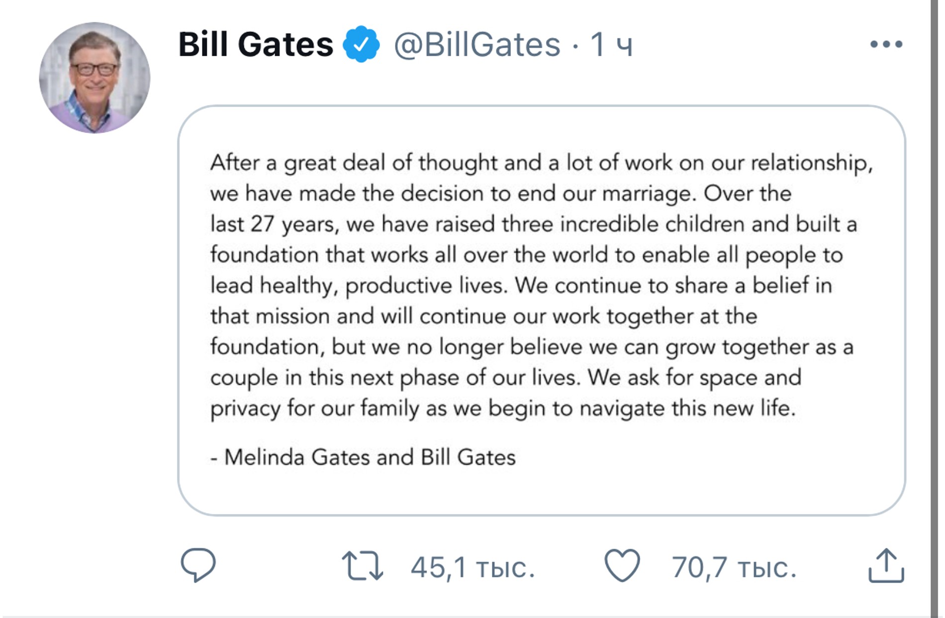 Фото: @BillGates
