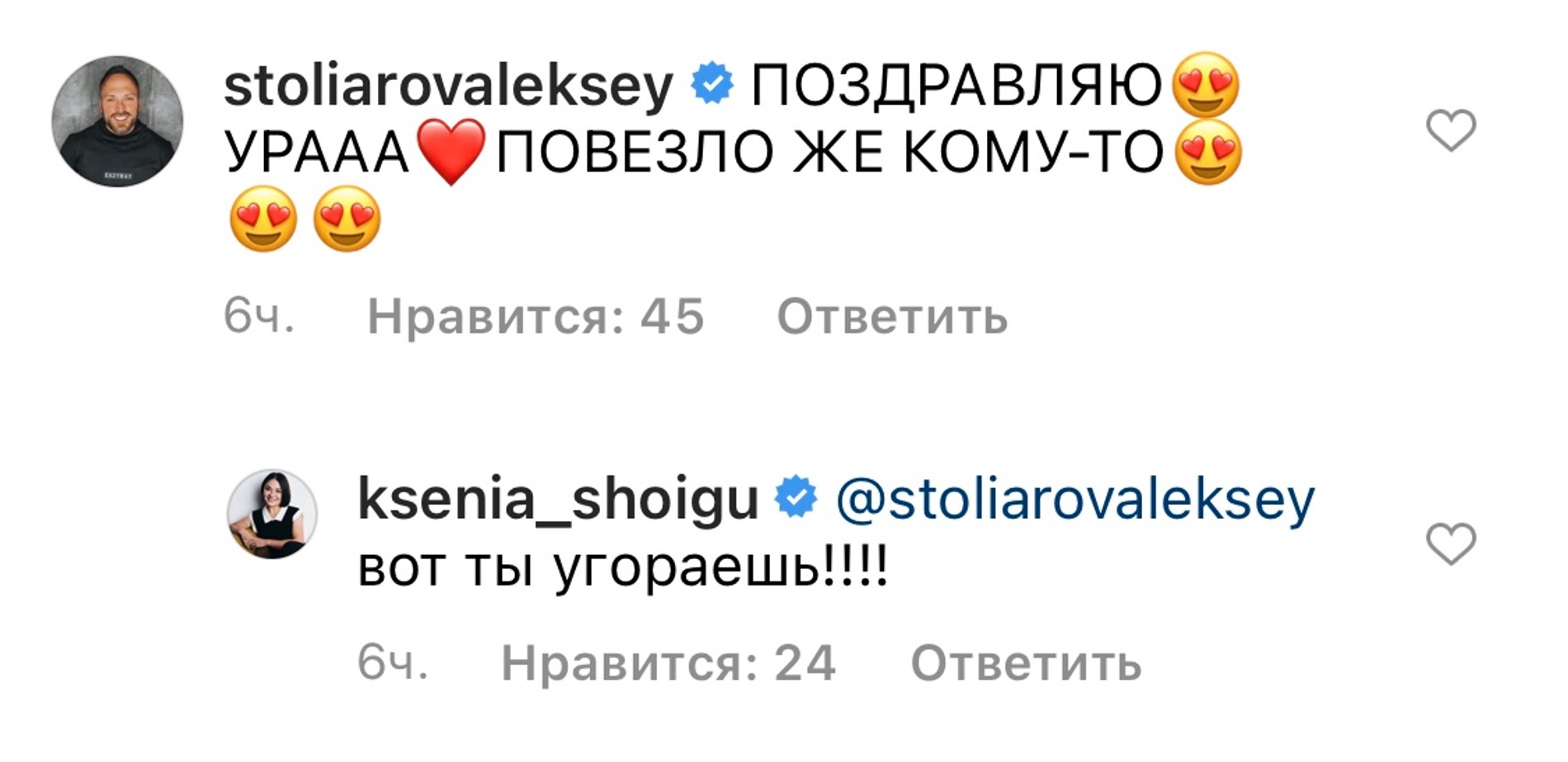 фото: Инстаграм Ксении