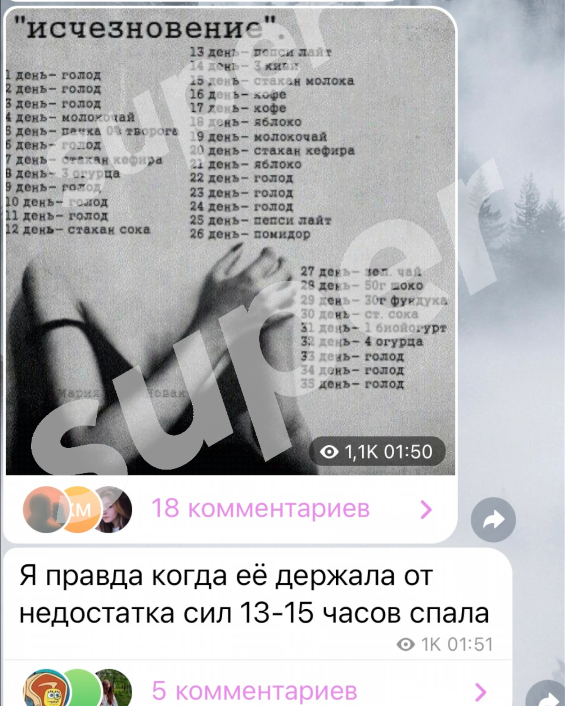 15-летняя дочь Александра Кержакова Дарья сообщила, что попала в рехаб  из-за проблем с психикой