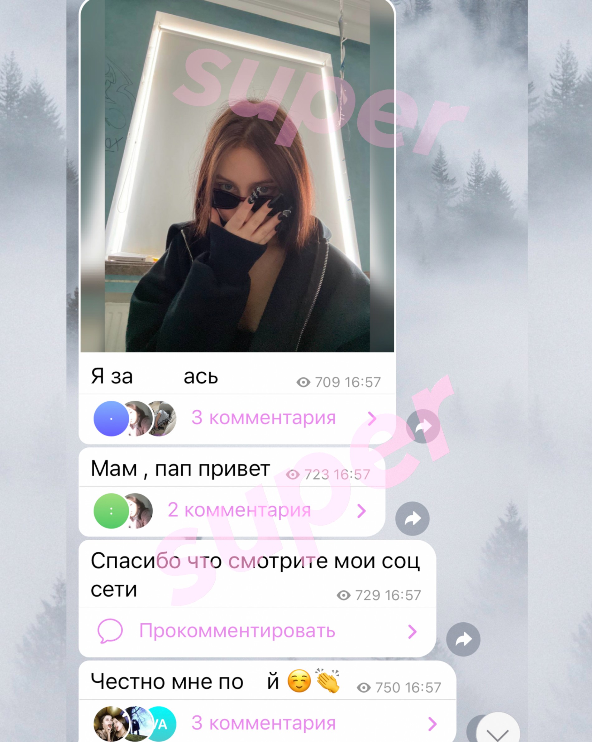 Фото © Аккаунт Дарьи в соцсетях