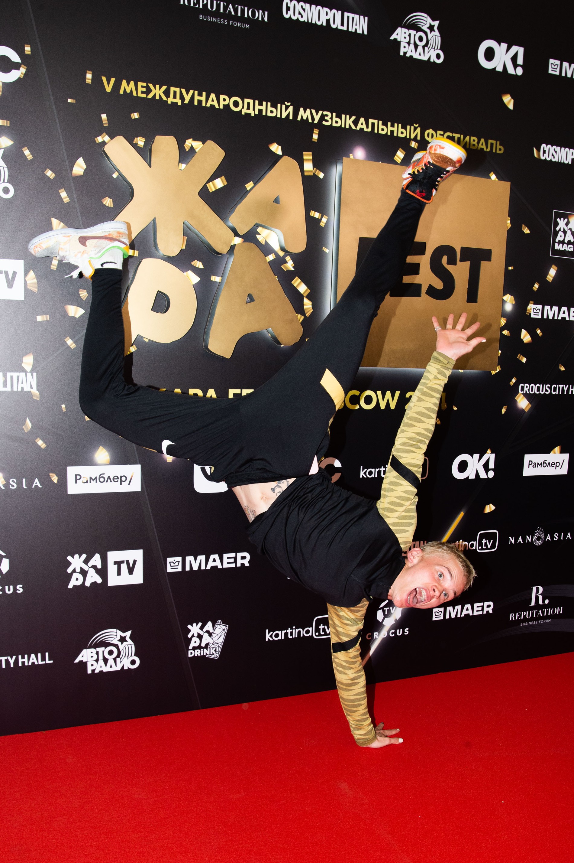 Даня Милохин