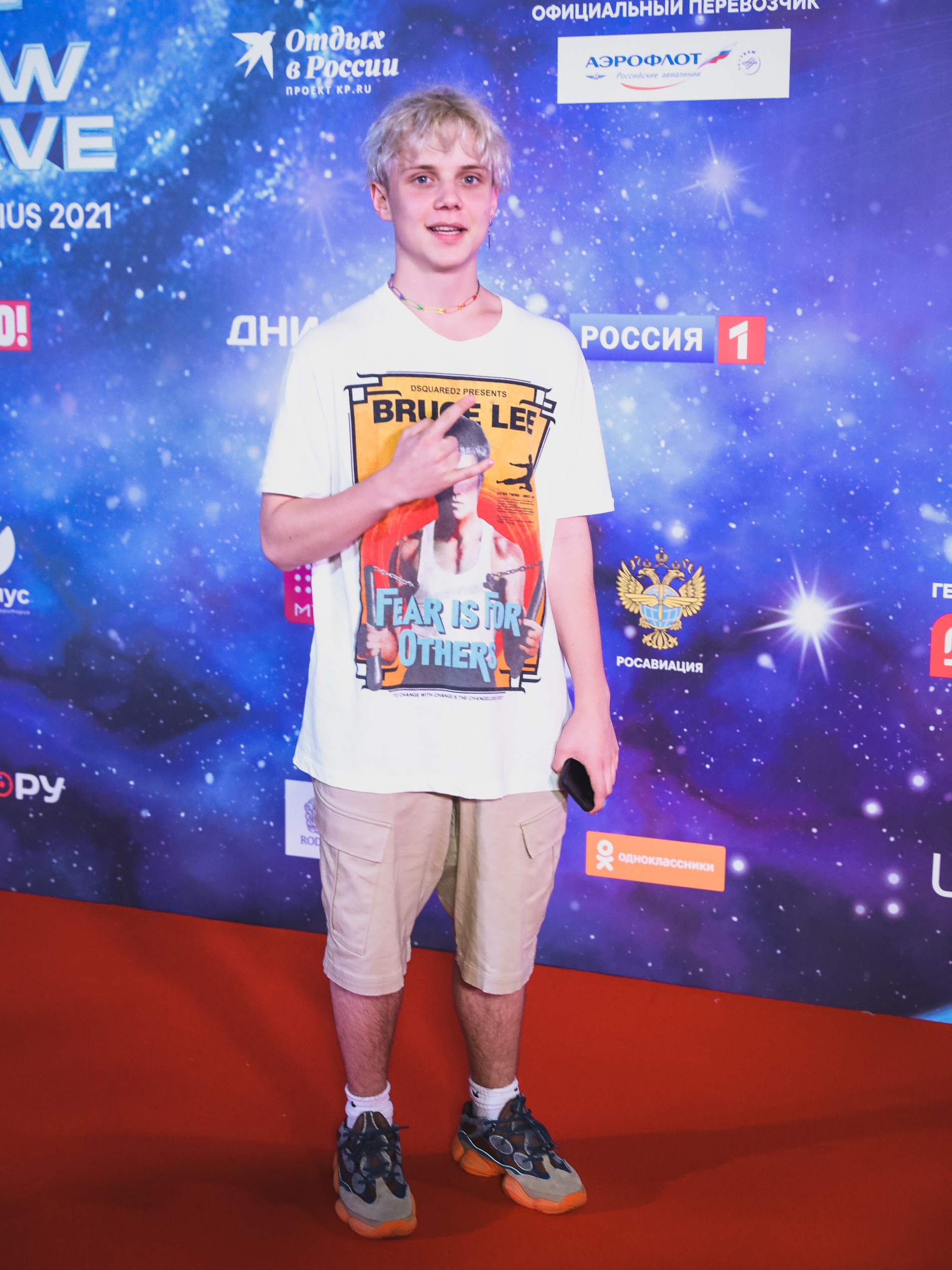 Ваня Дмитриенко