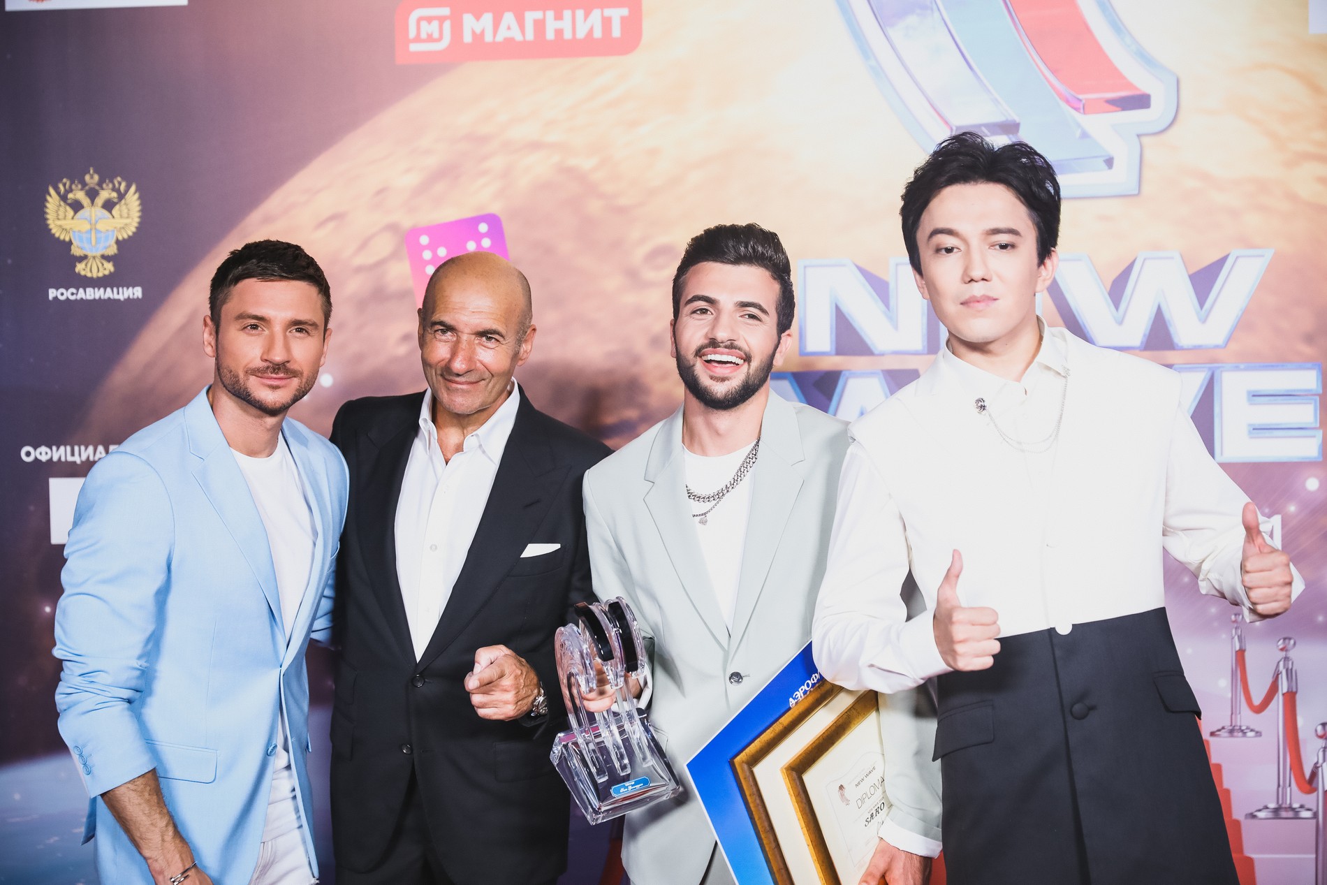 Сергей Лазарев, Игорь Крутой, Saro и Димаш Кудайберген