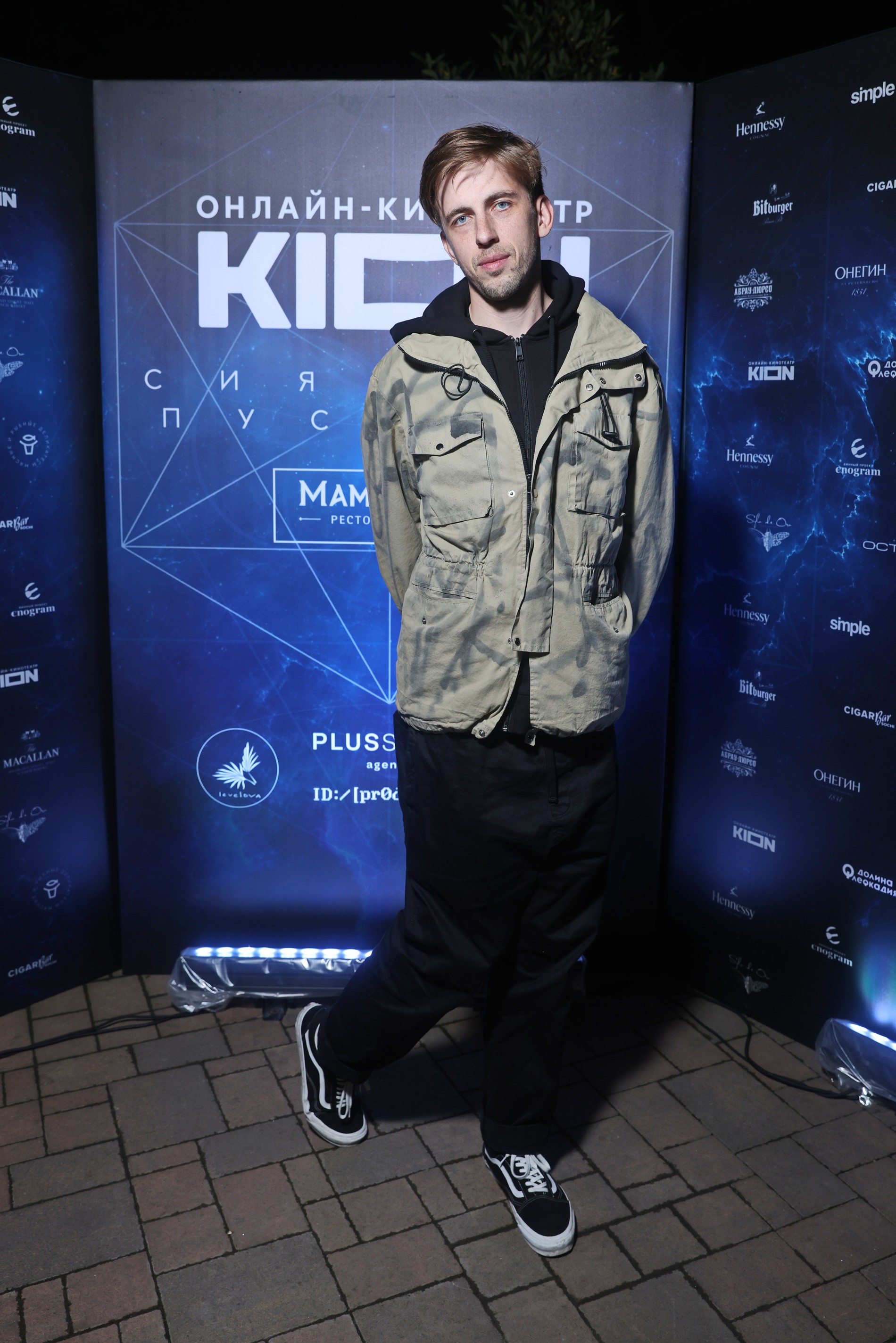 Александр Паль