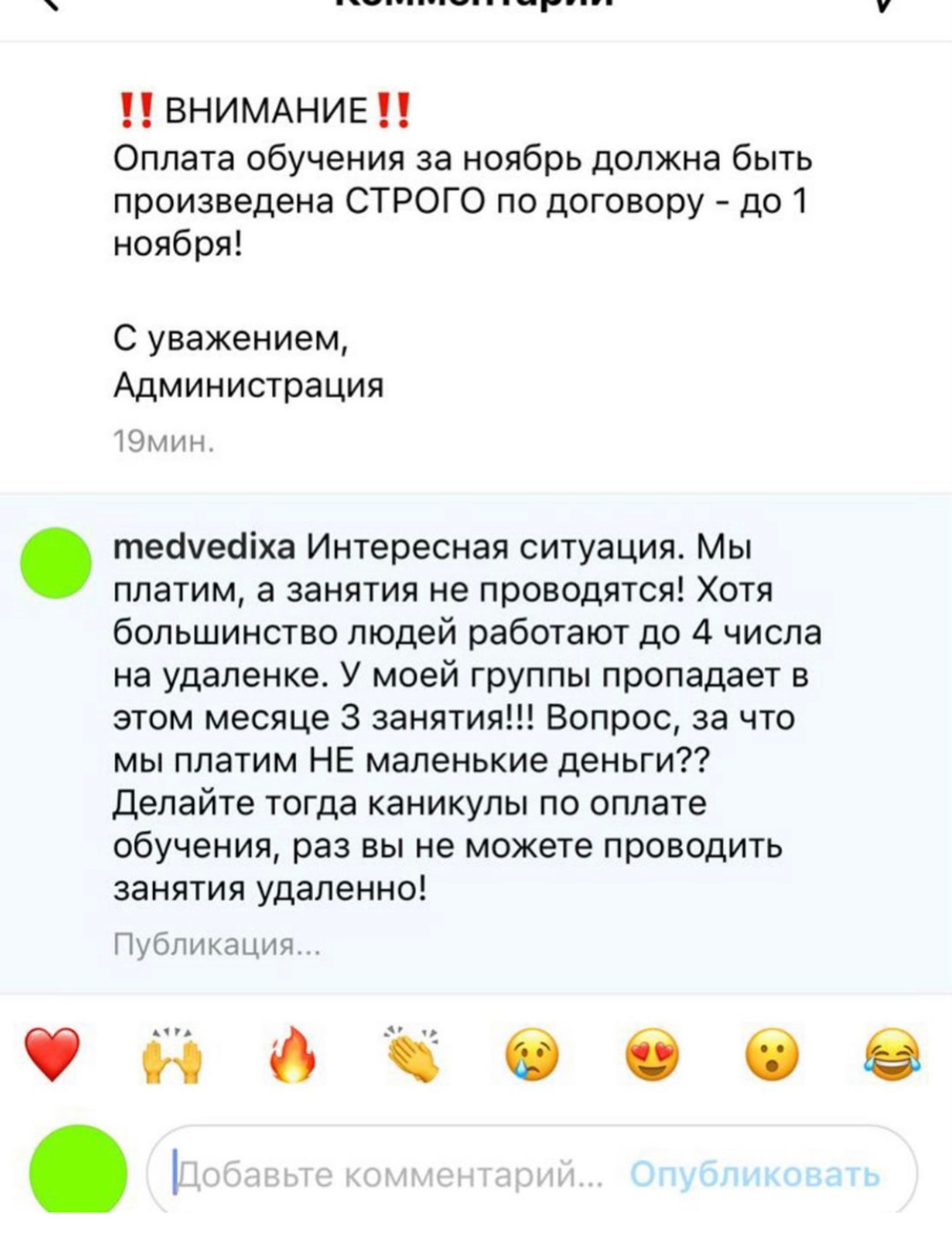 Скриншот @thealice