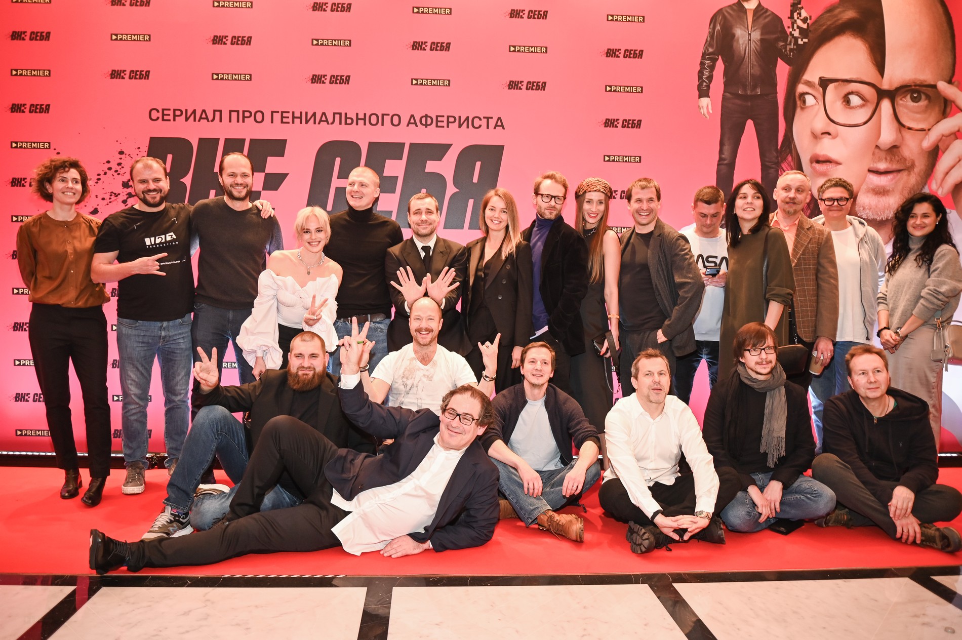 Съемочная команда сериала