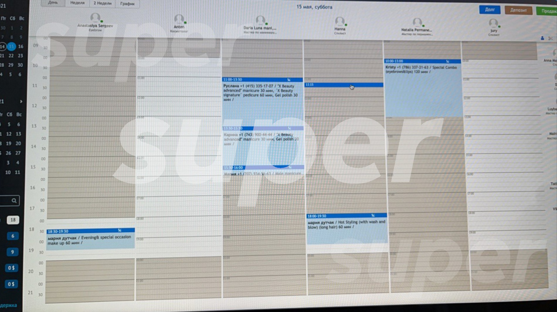 Полупустая сетка занятости мастеров. Фото: Super.ru