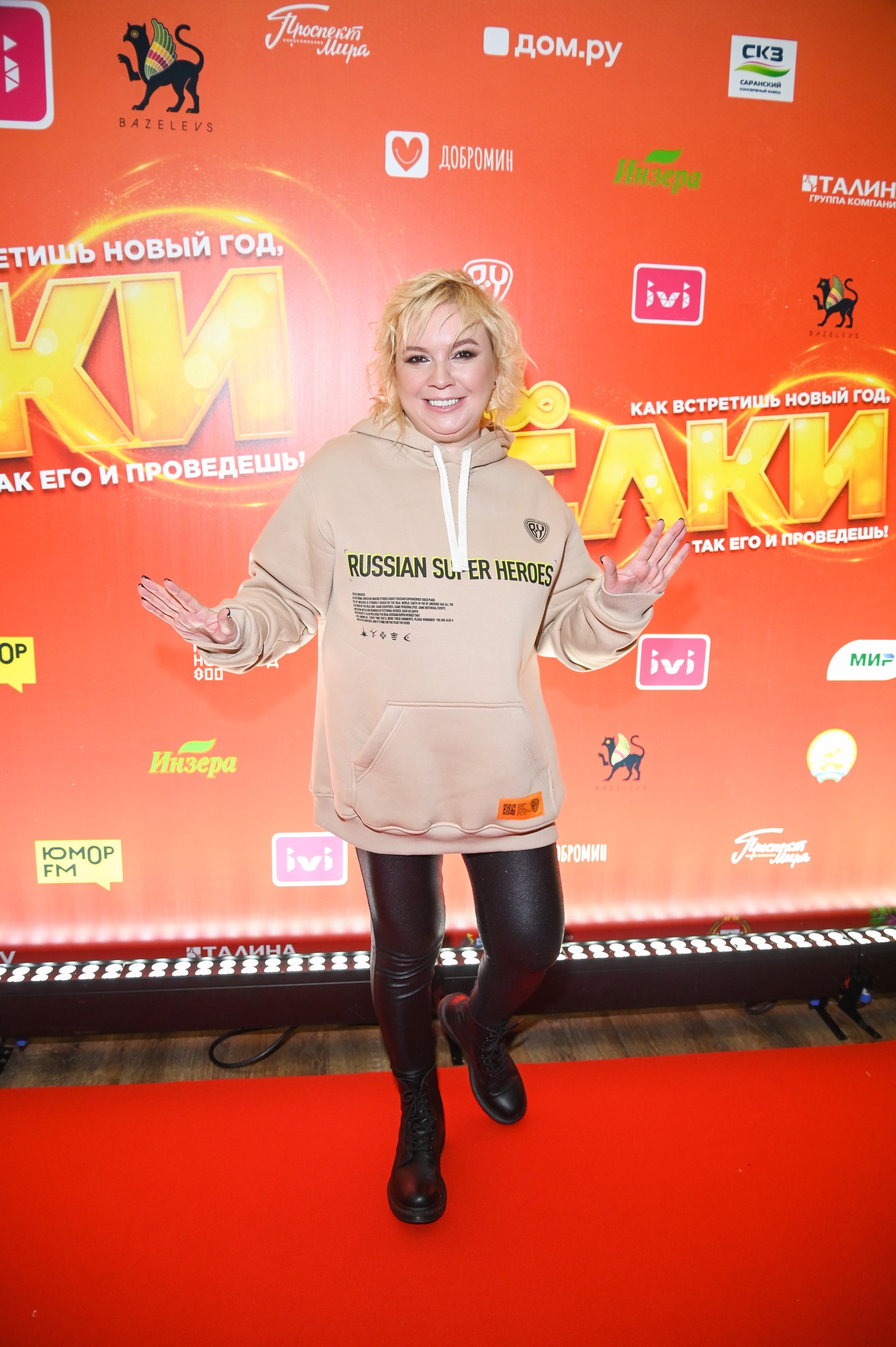 Алена Жигалова