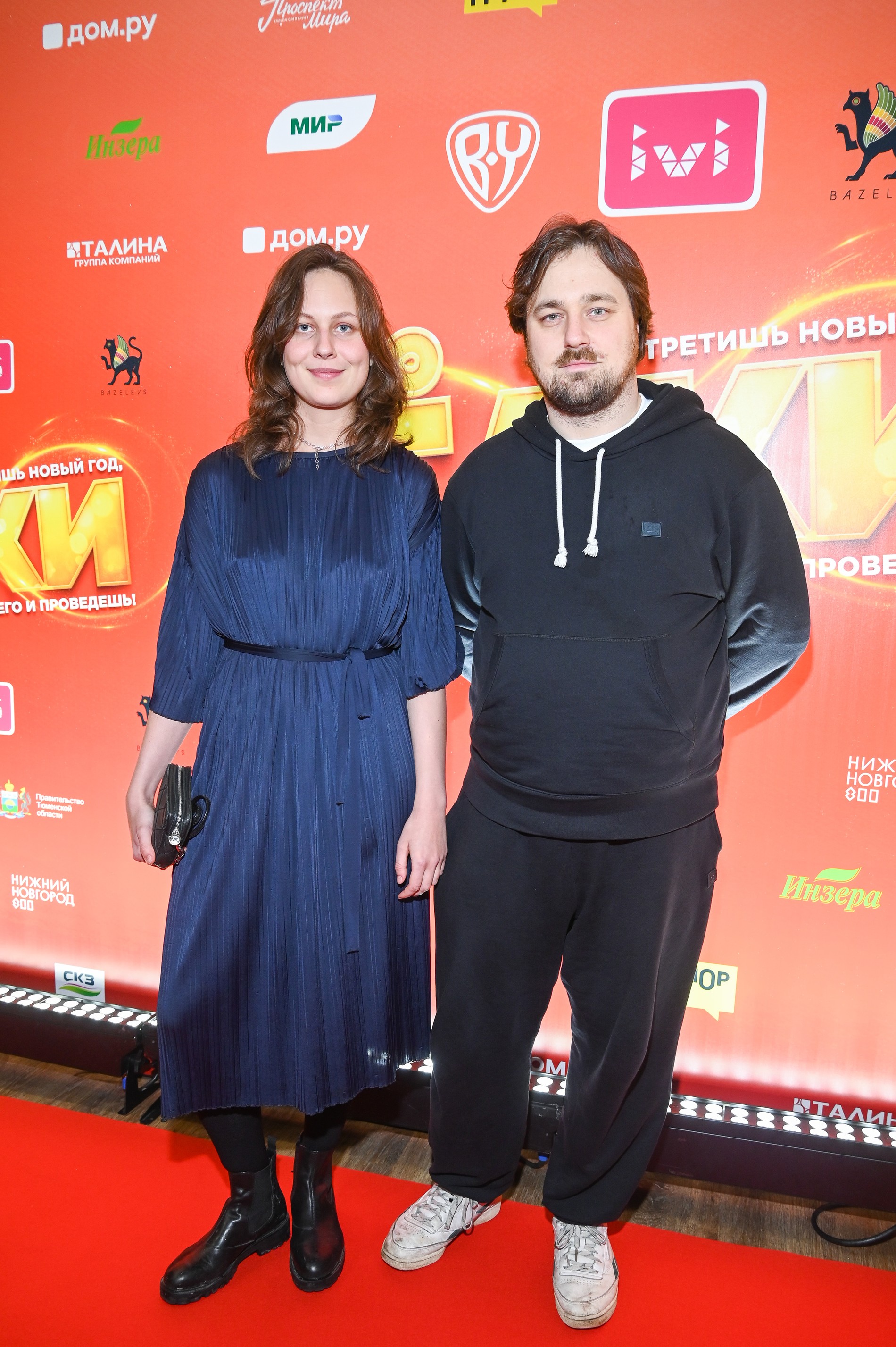 Василий Зоркий и Полина Веденяпина