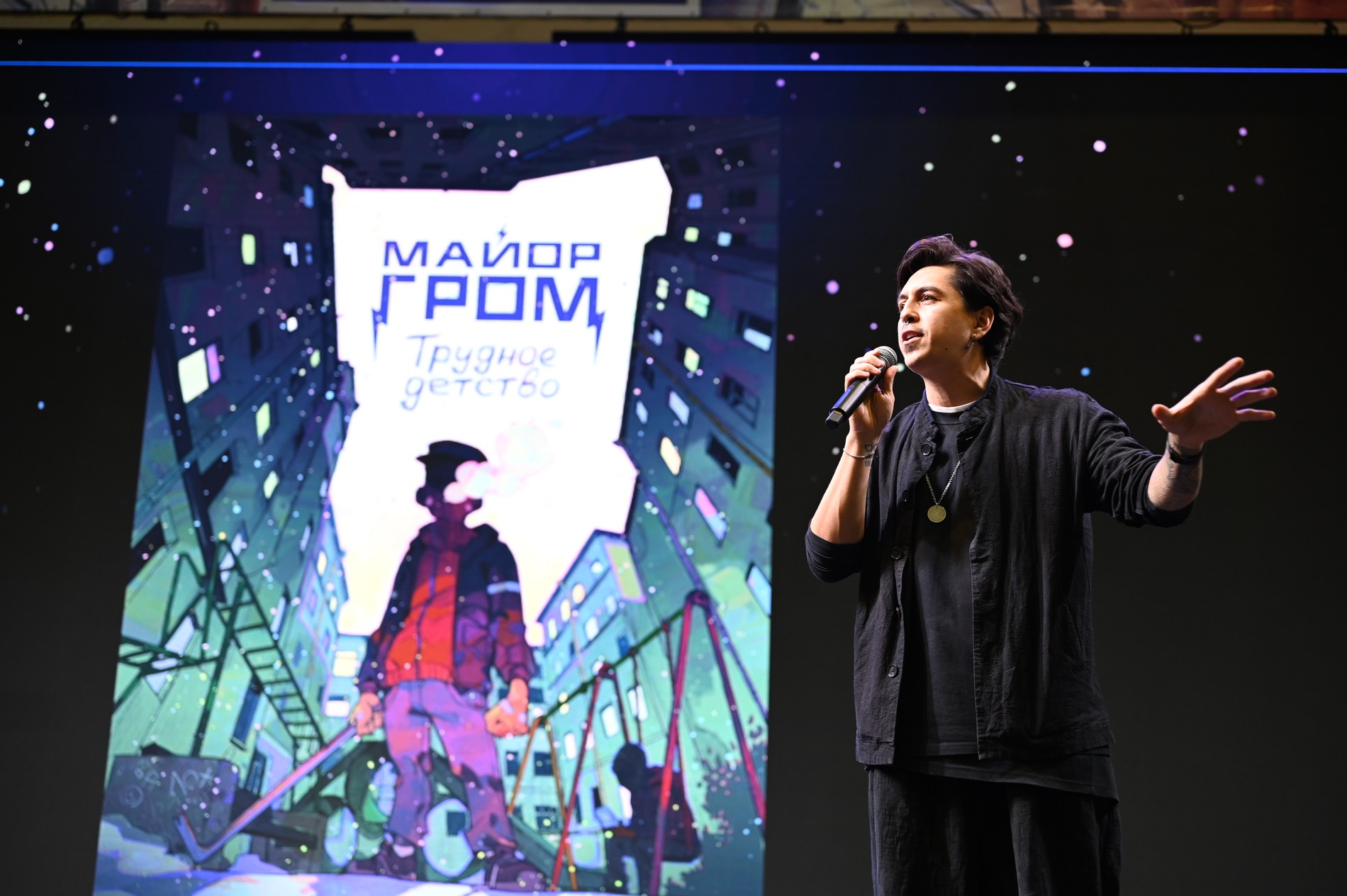 Олег Трофим
Фото: Super.ru