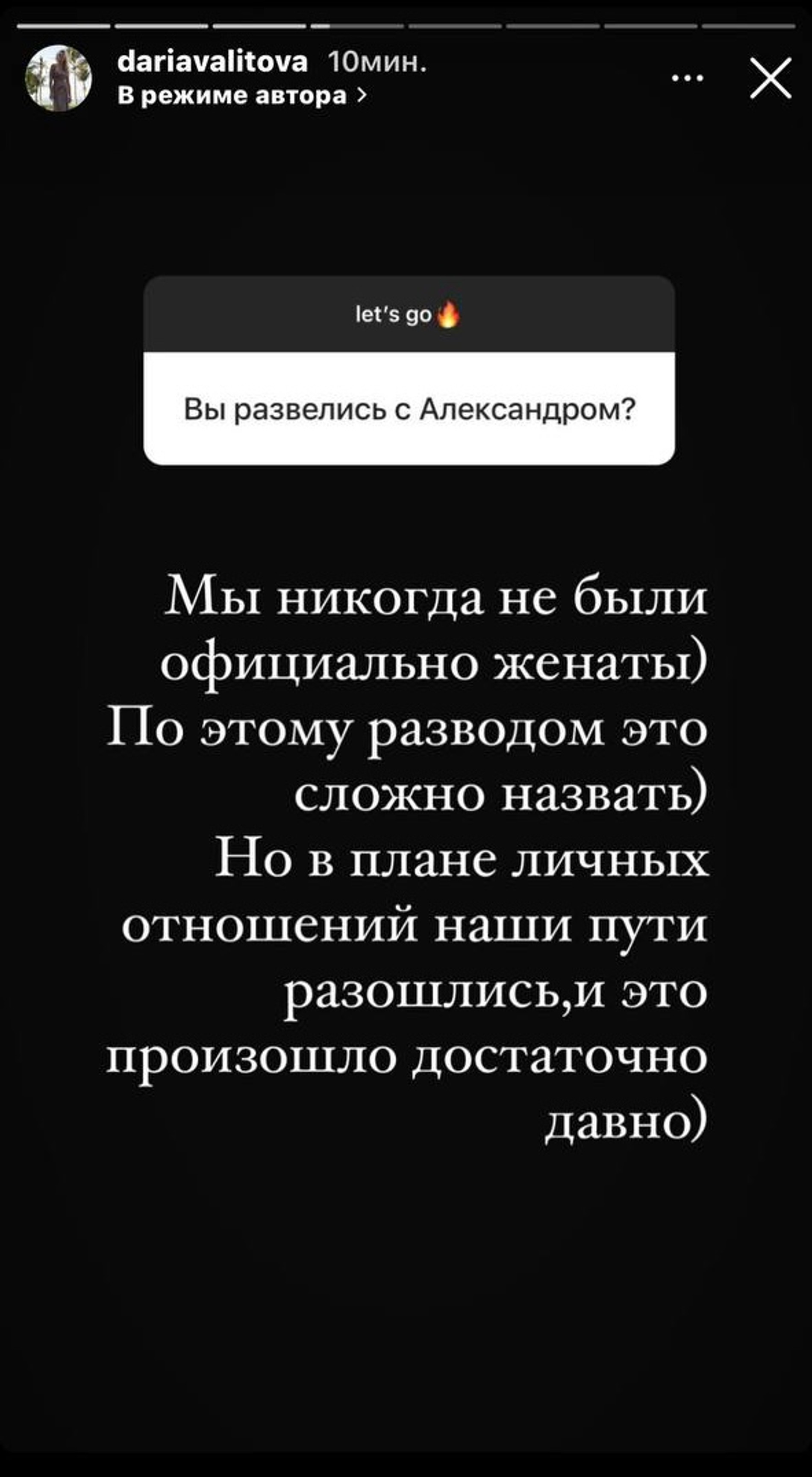 Фото: @dariavalitova