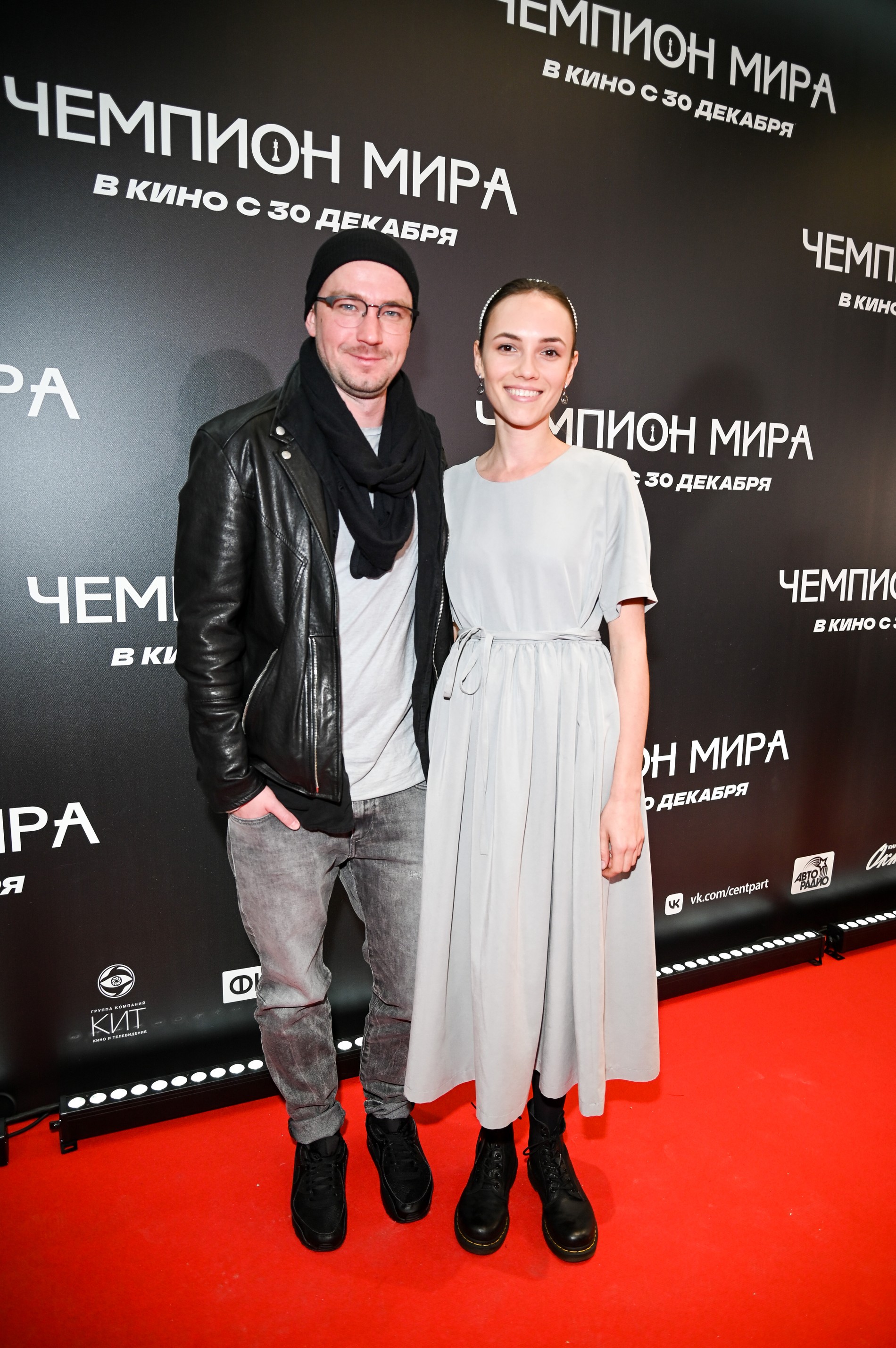 Александр Петров и Стася Милославская