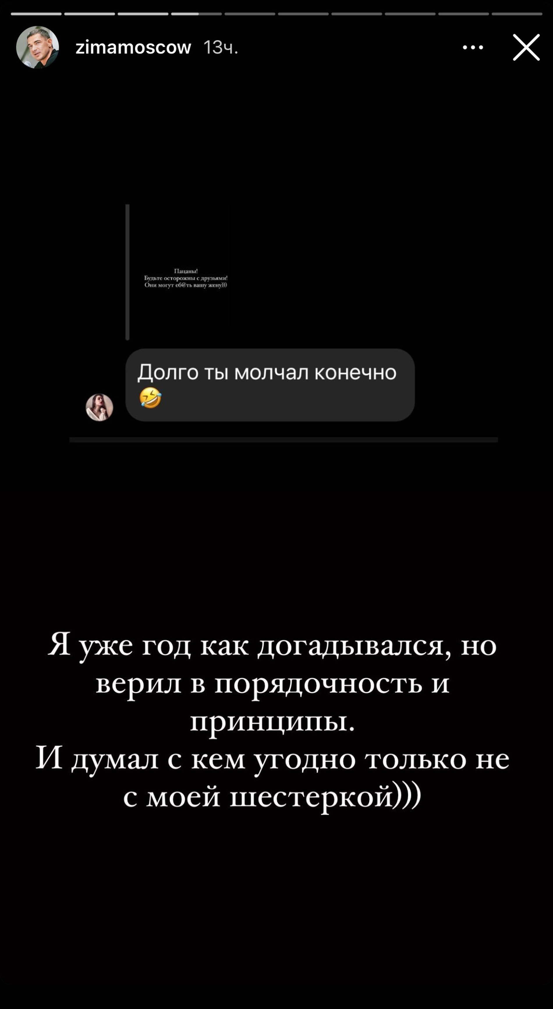 Фото: Инстаграм Курбана Омарова