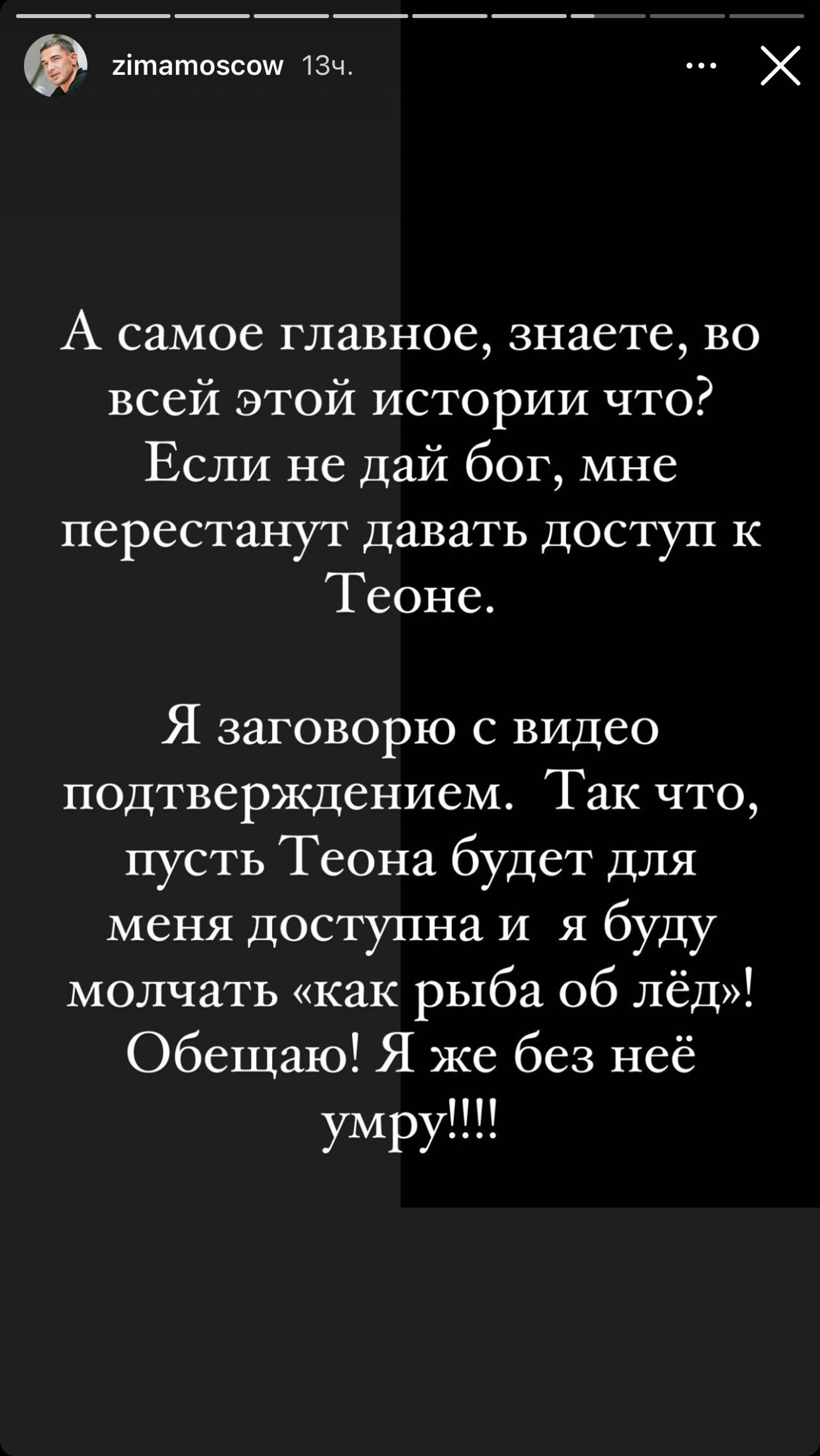 Фото: Курбан Омаров