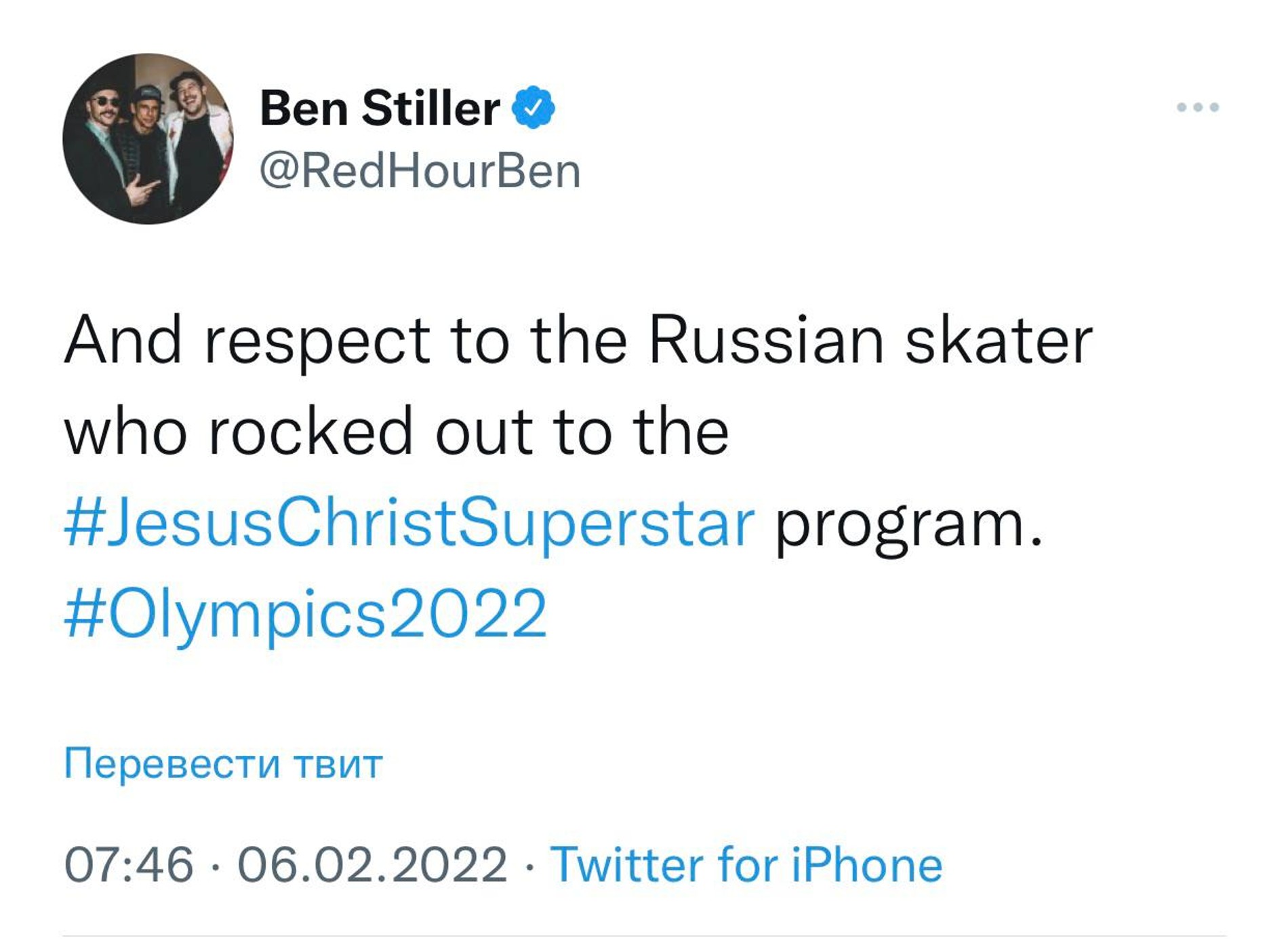 Фото © Твиттер Бена Стиллера