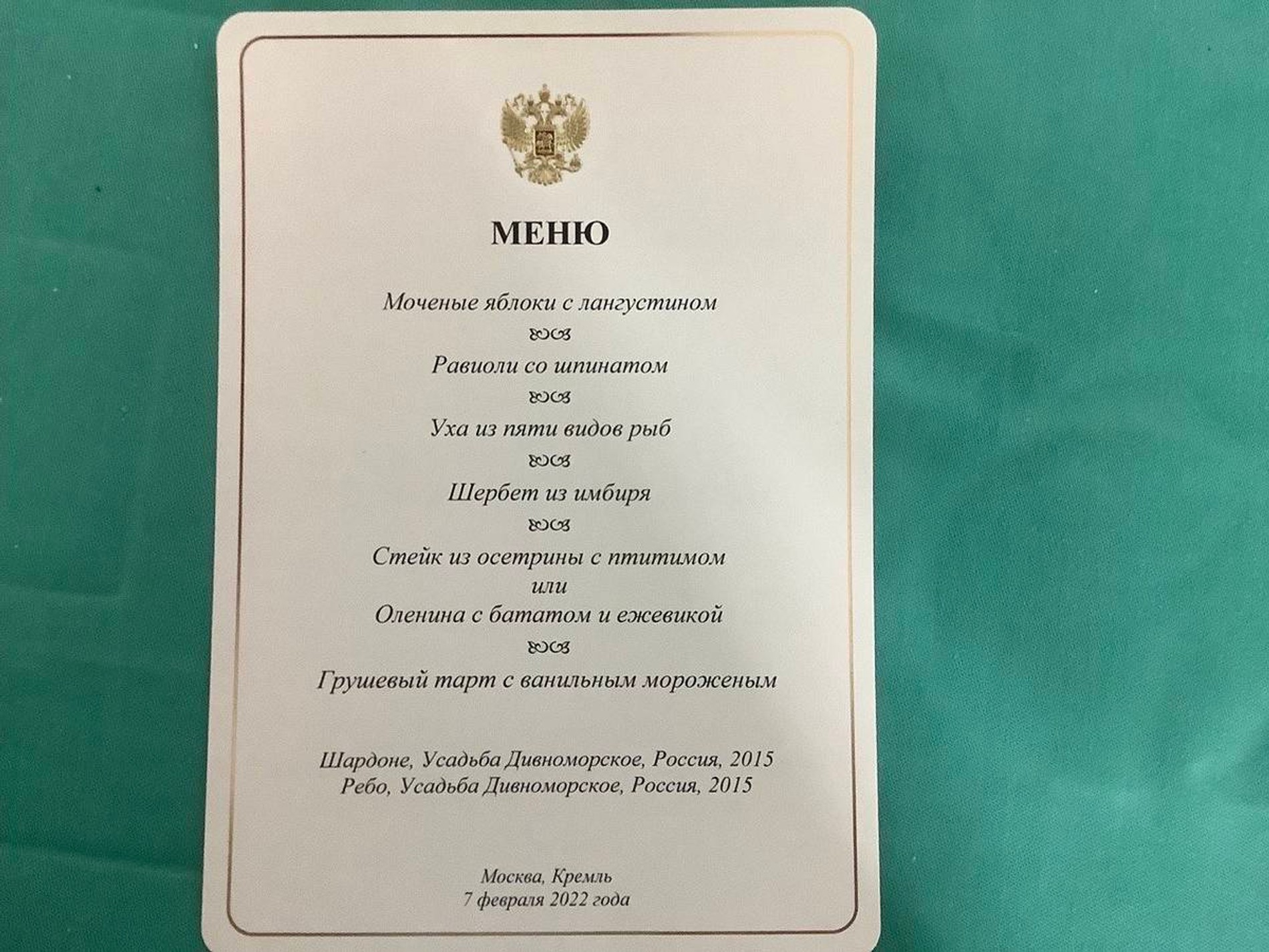 Фото © Вероника Романенкова / ТАСС