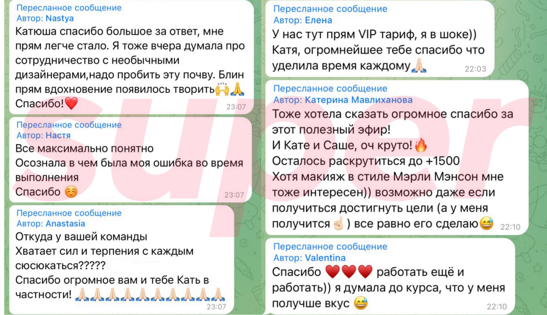 Фото: скриншот отзывов