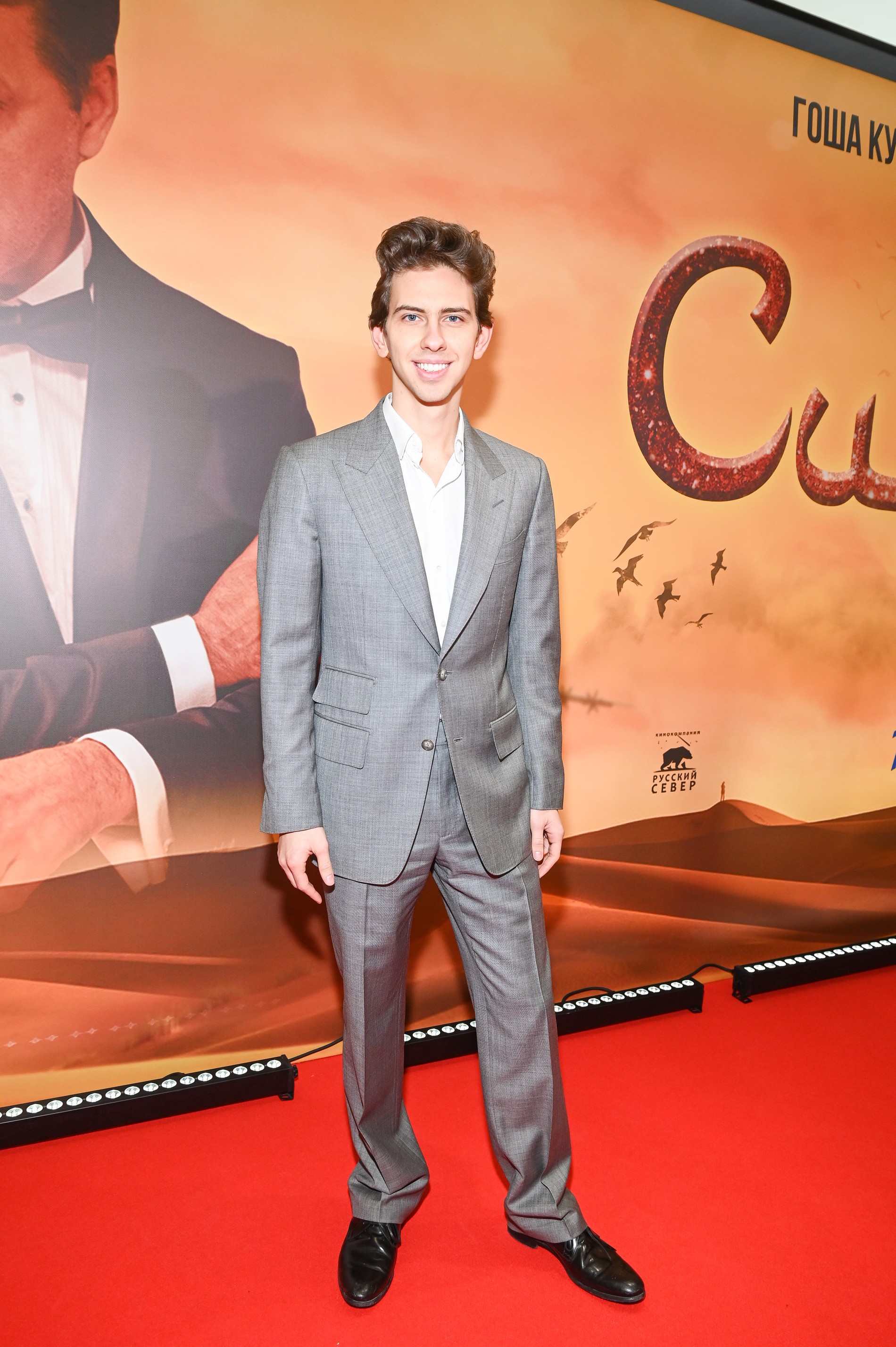 ВладиМир
Фото: Super.ru