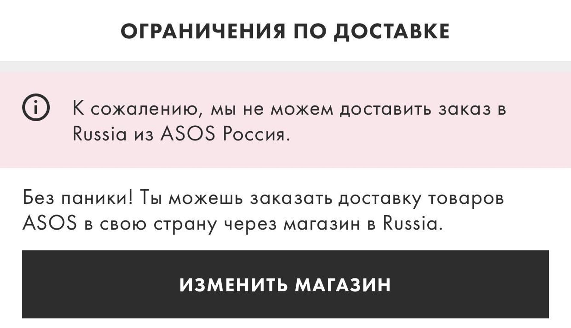 Фото: скрин с сайта магазина