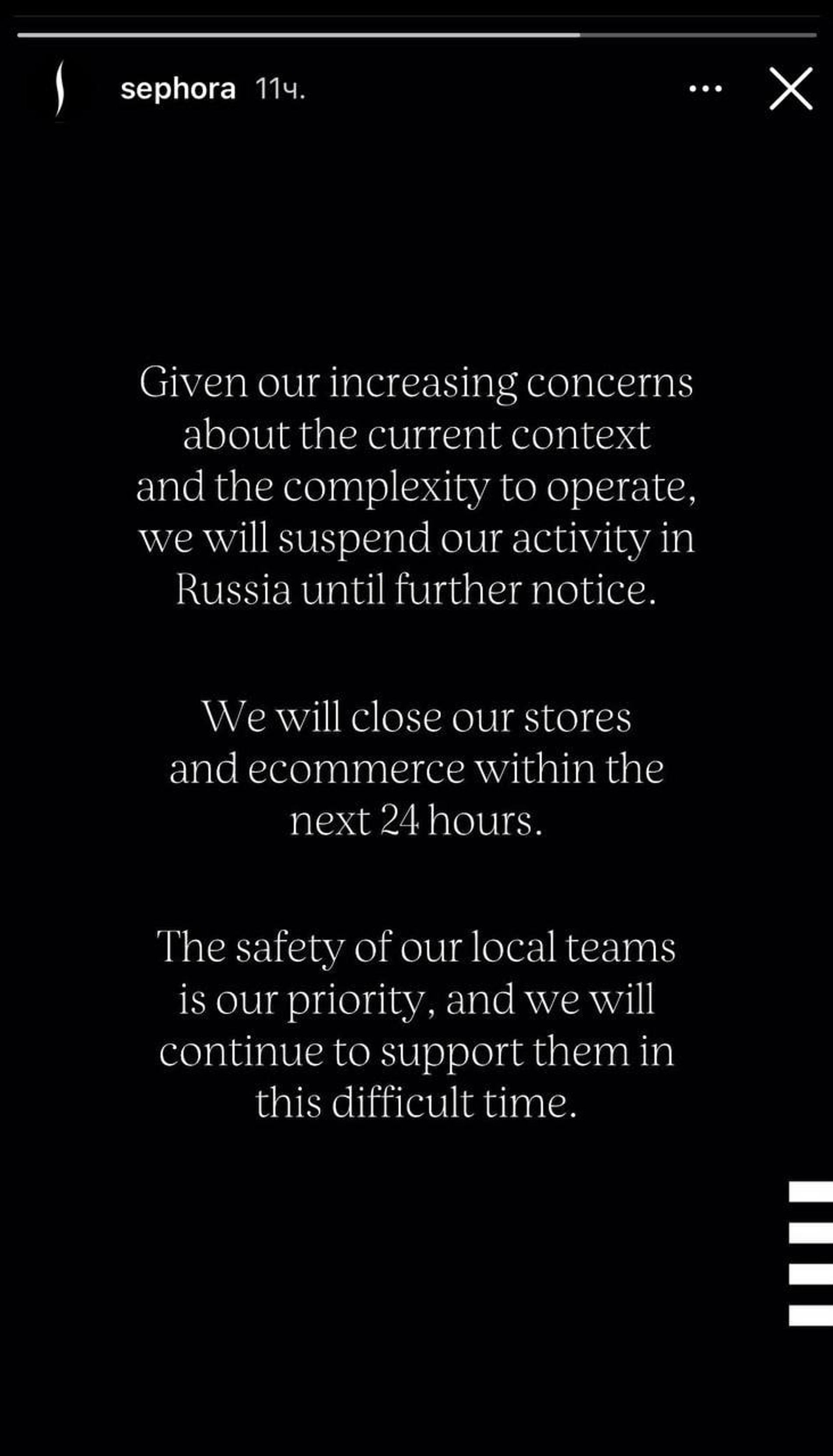 Фото: скрин инстаграма Sephora