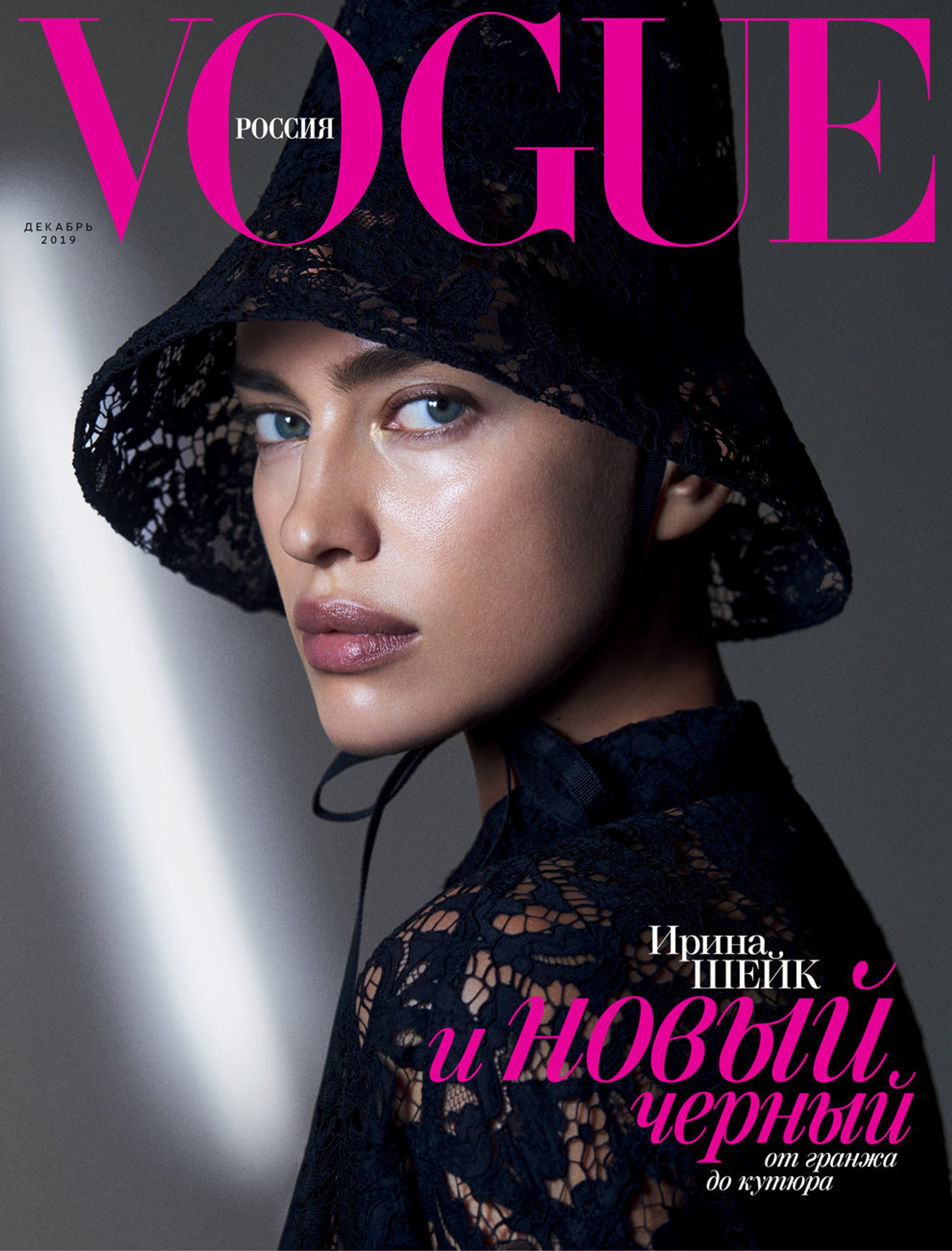 Ирина Шейк обложка Vogue