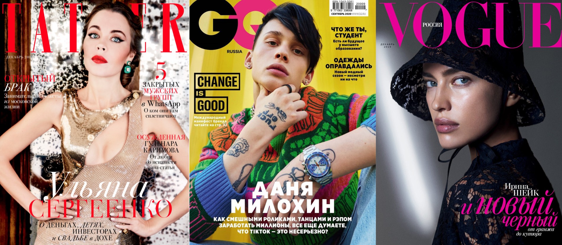 Tatler, Vogue и GQ перестали выходить в России. Что будет с апрельскими  номерами?