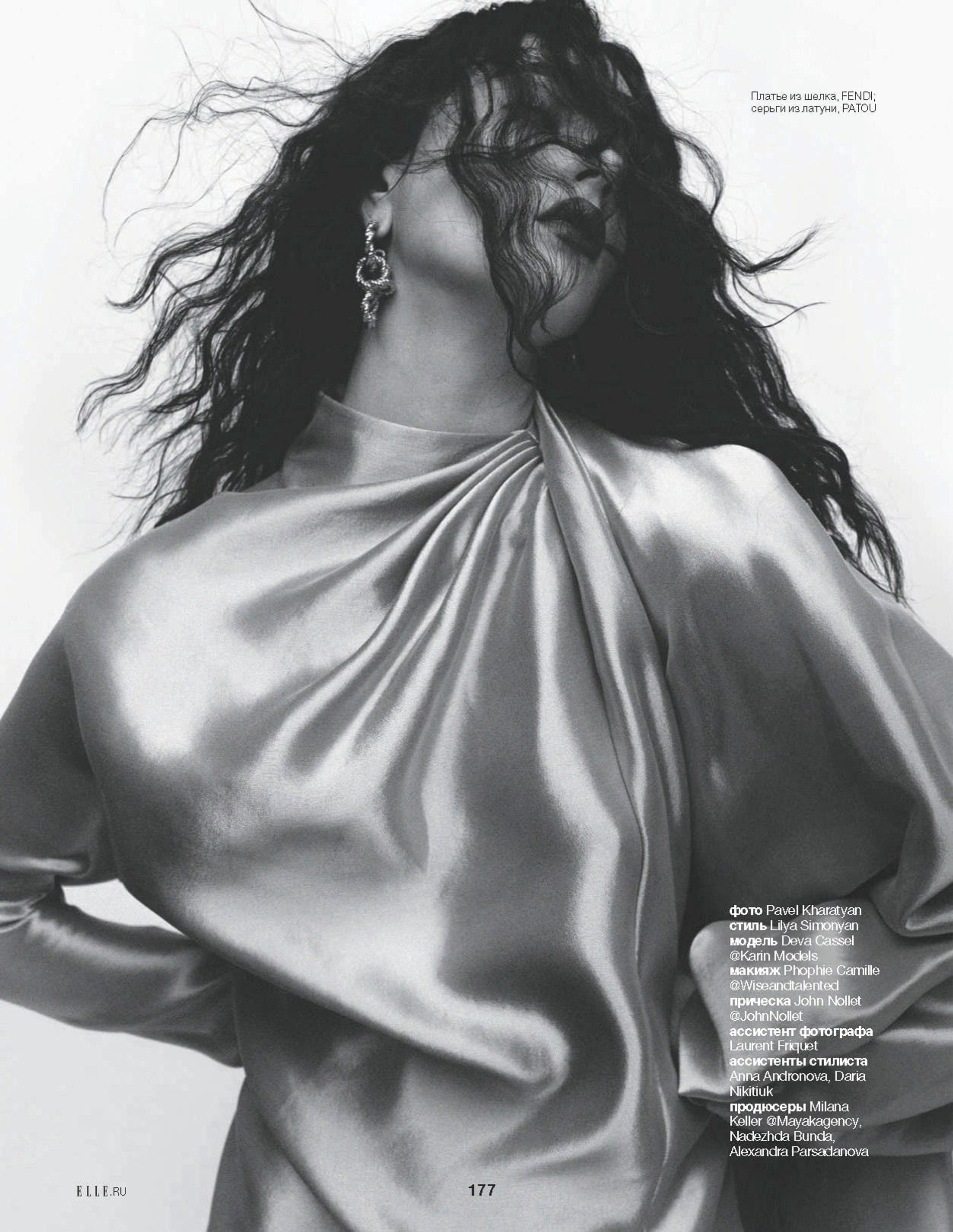 Фото: Elle Russia