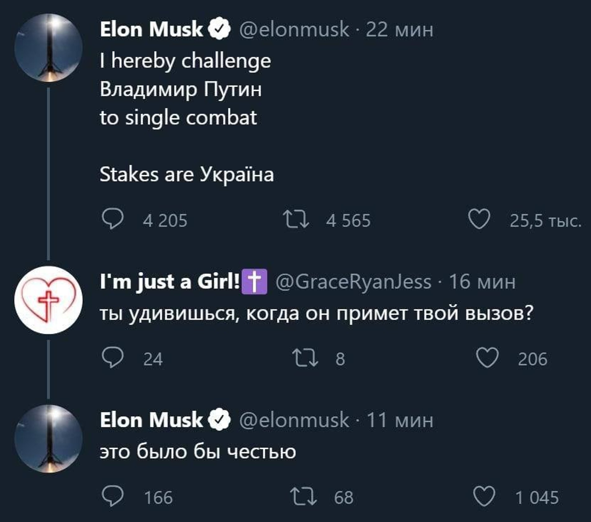 Фото: скрин твиттера