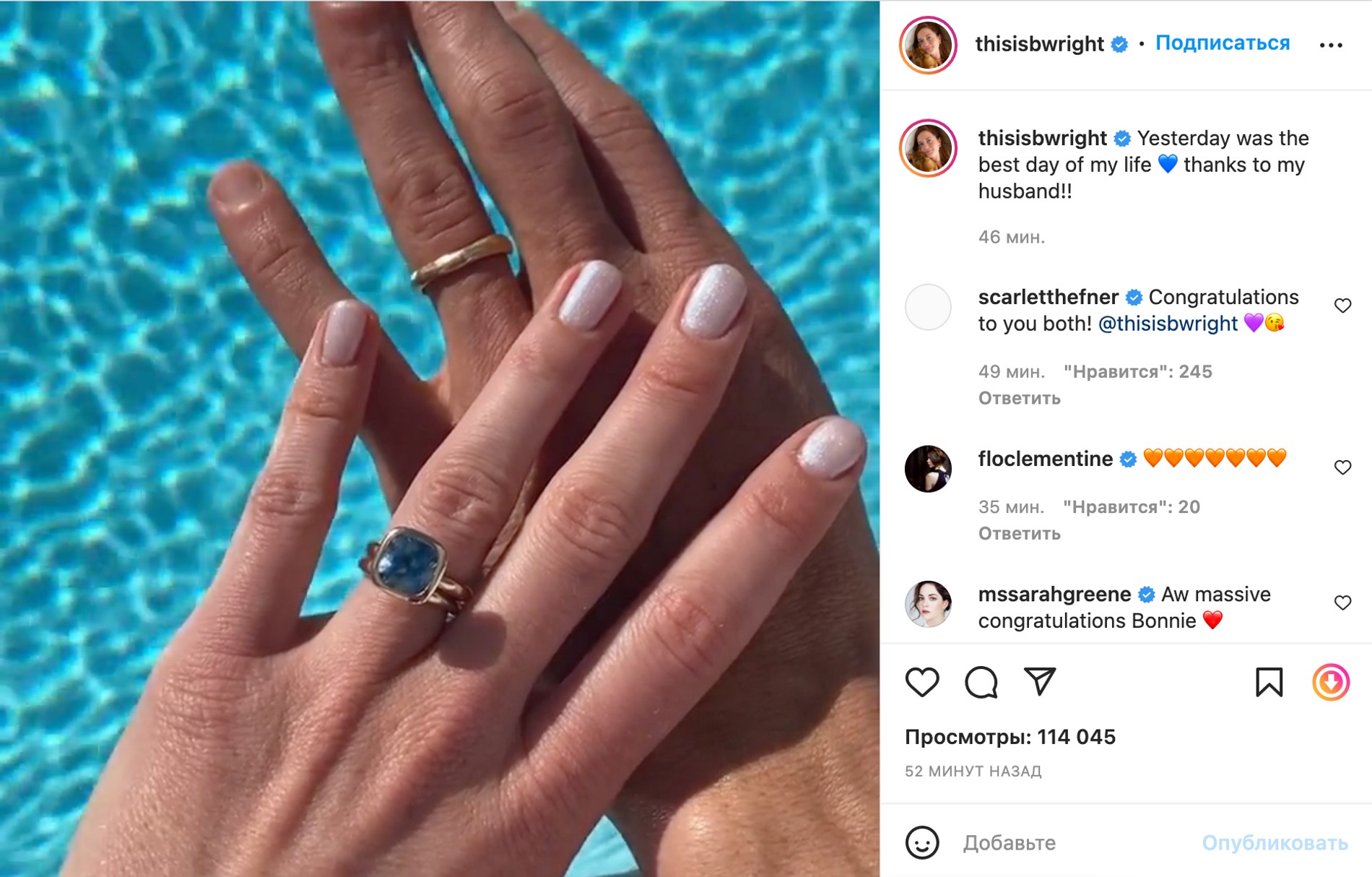 instagram.com / thisisbwright