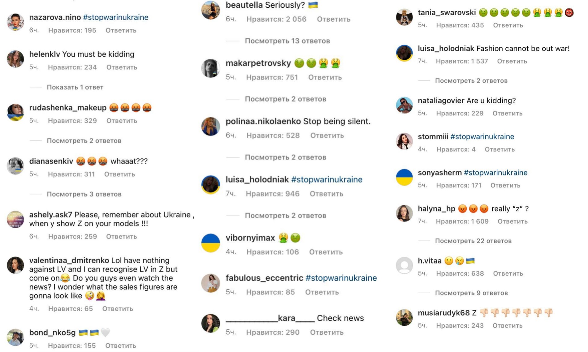 Фото: Instagram (запрещен на территории РФ) бренда Louis Vuitton