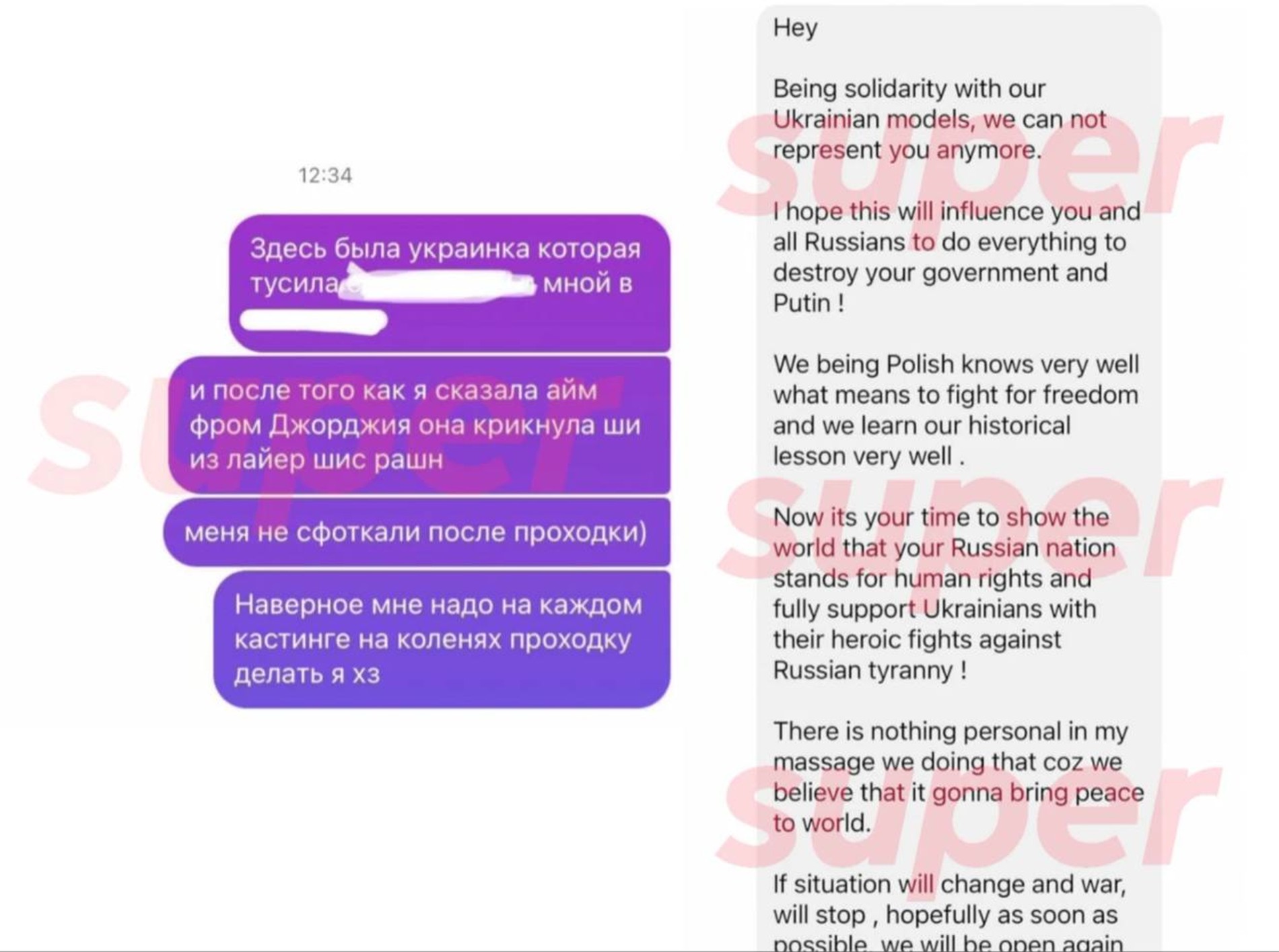 Фото: скрины из телеграм-канала Golden Chuhuahua