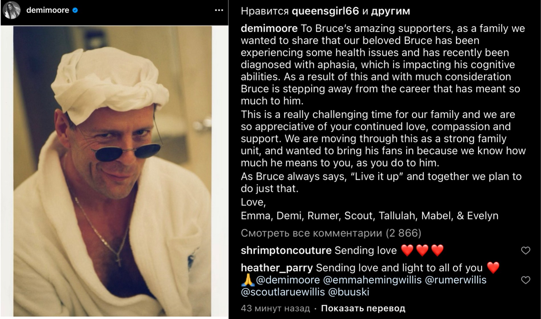 Фото: Instagram (запрещён на территории РФ) Деми Мур