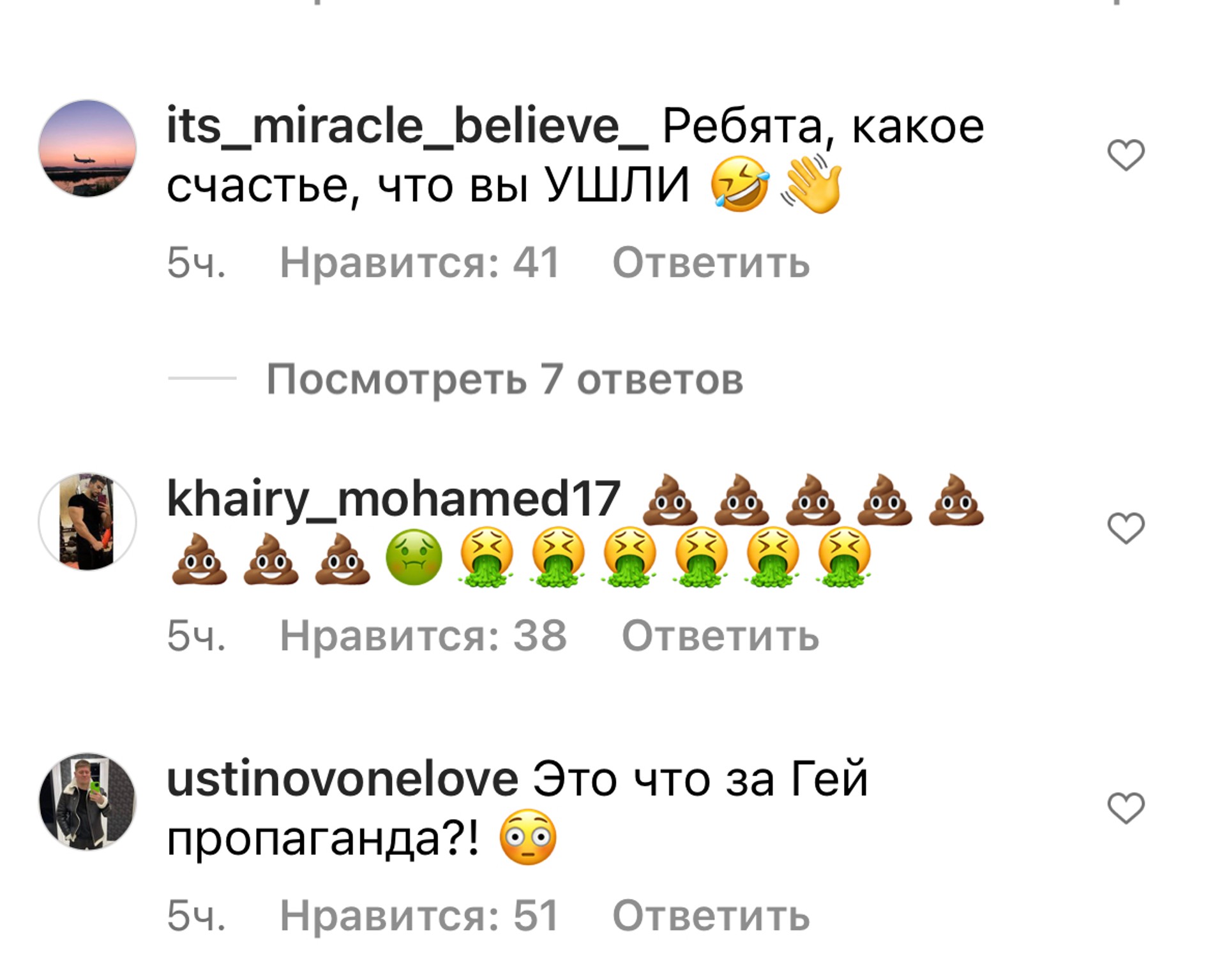 Фото: скрин комментариев под публикацией Zara в Instagram (запрещен на территории РФ)