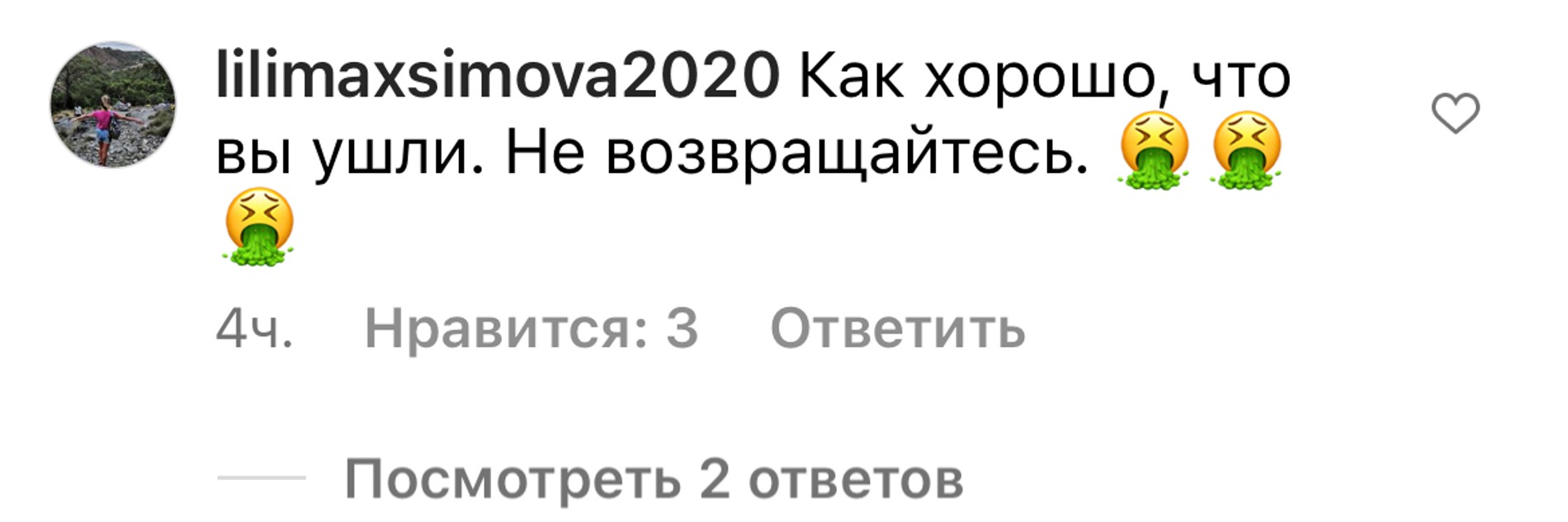Фото: скрин комментариев под публикацией Zara в Instagram (запрещен на территории РФ)