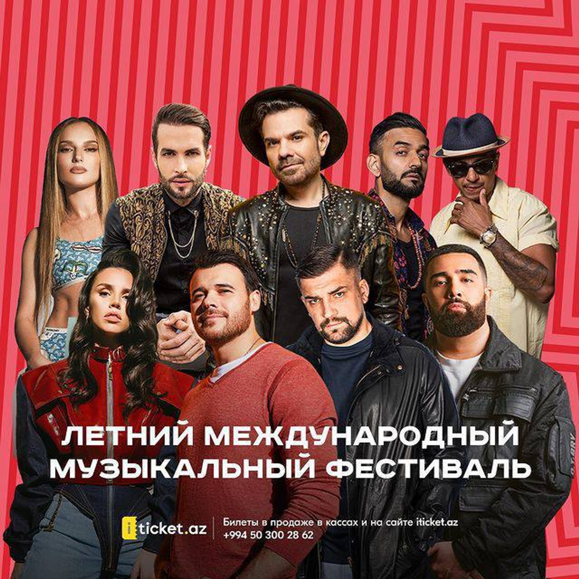 Анонс артистов на SEA BREEZE Summer Fest
Фото: Instagram (запрещен на территории РФ) @zharafest