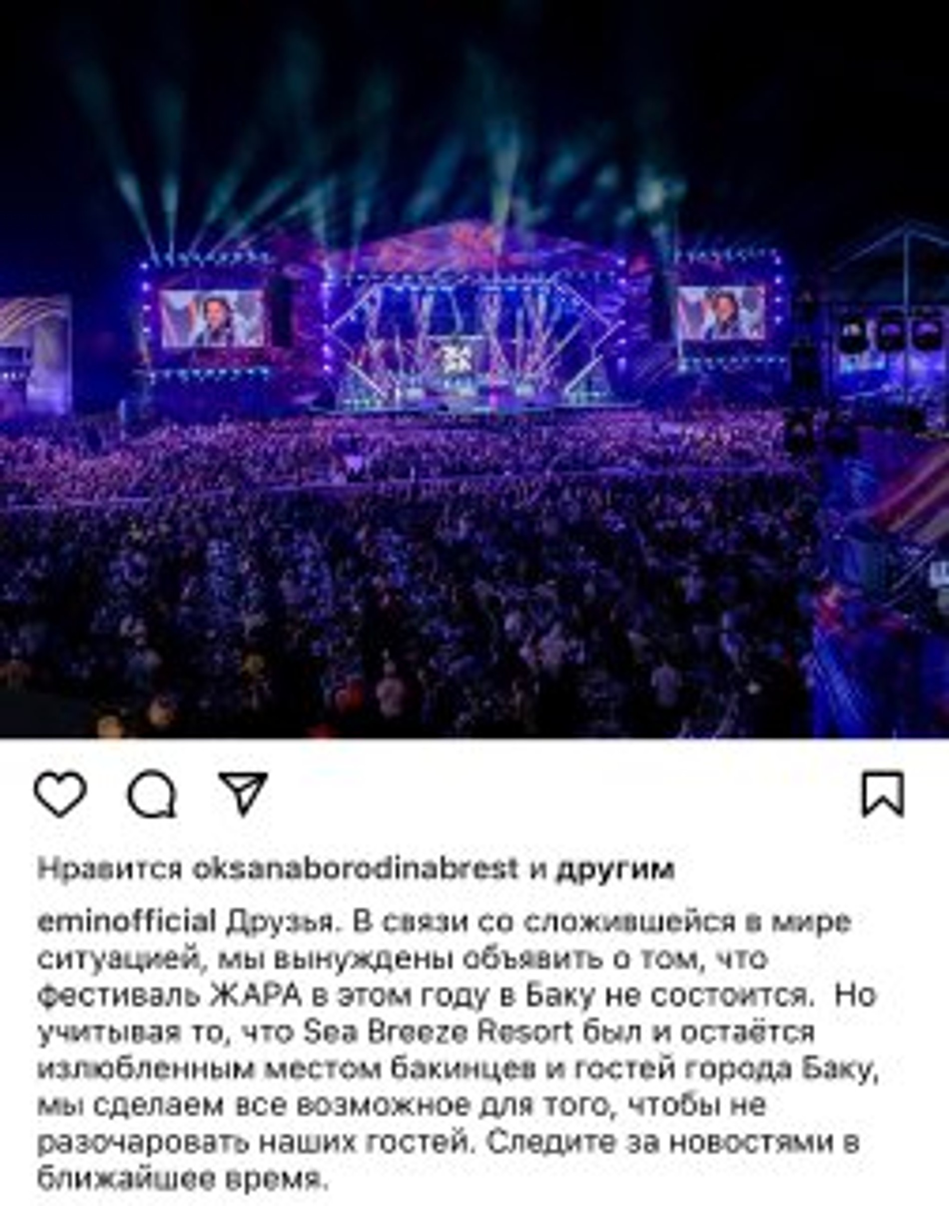 Фото: Instagram (запрещен на территории РФ) Эмина Агаларова