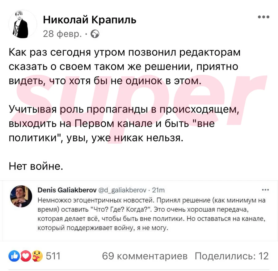 «Что? Где? Когда?» покинули ключевые знатоки и защитник телезрителей  Брейтенбихер