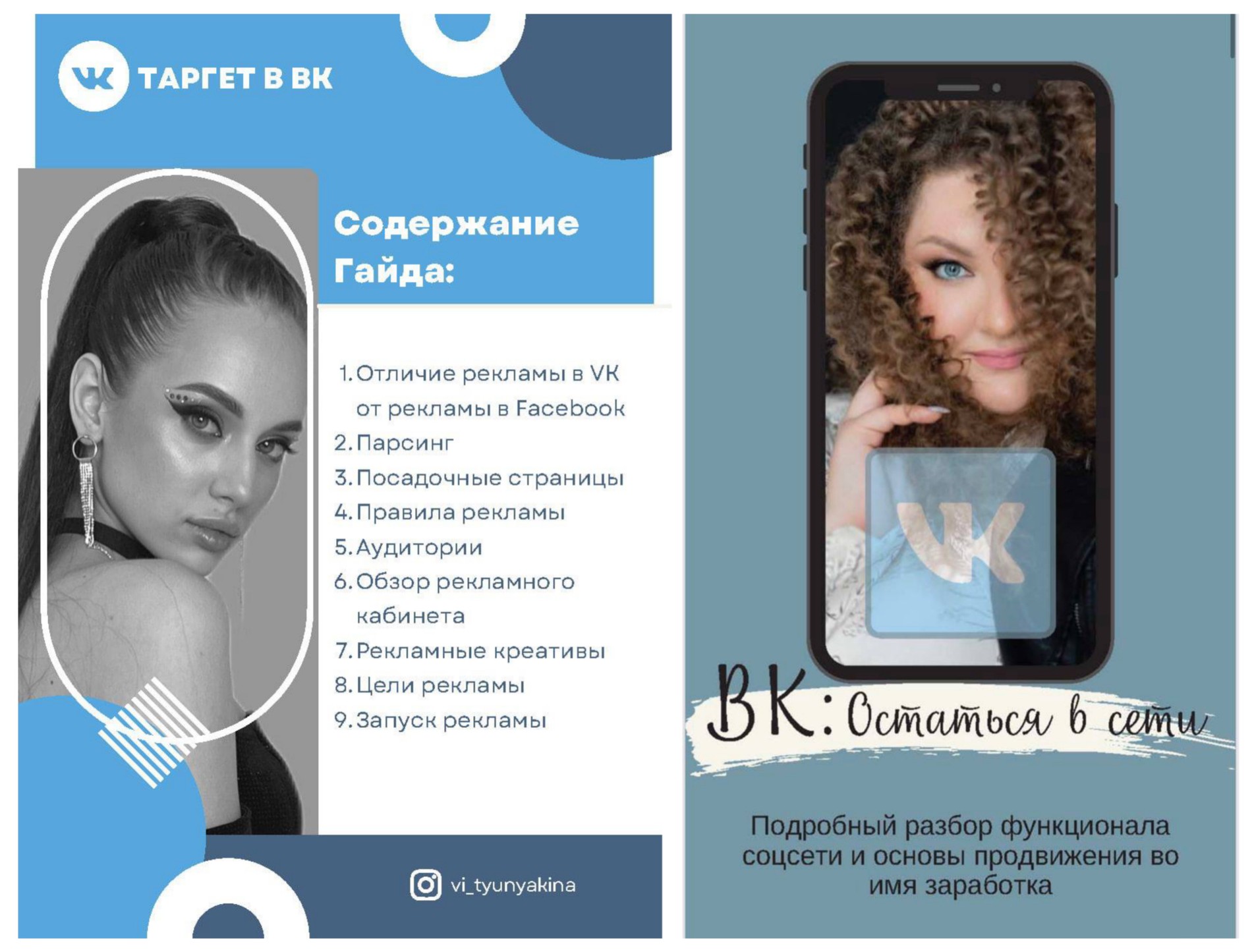 Фото: Instagram (запрещен на территории РФ) Виолетты и Катерины